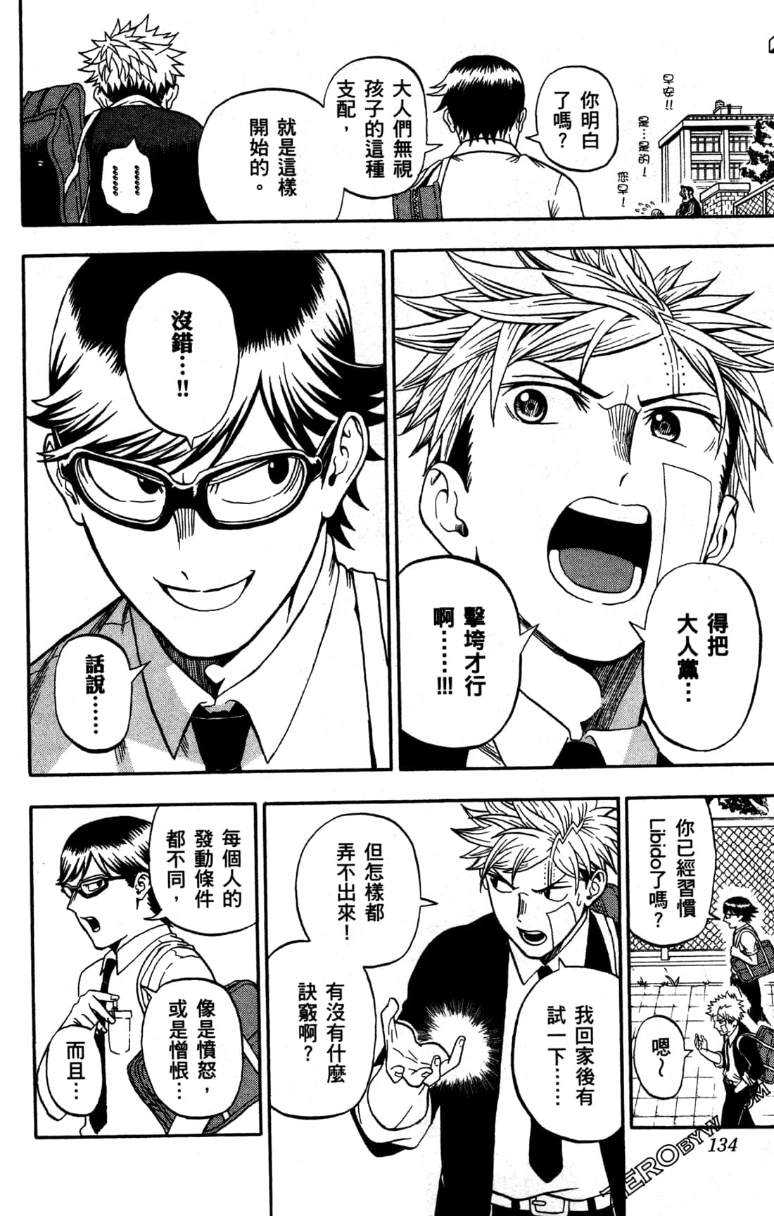 Page 135