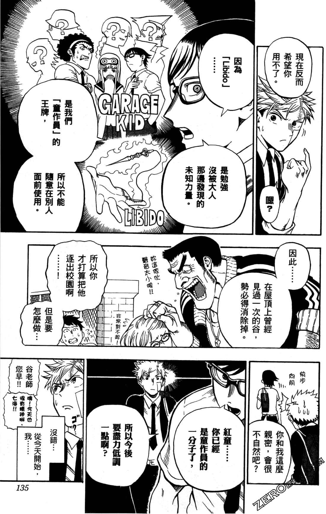 Page 136