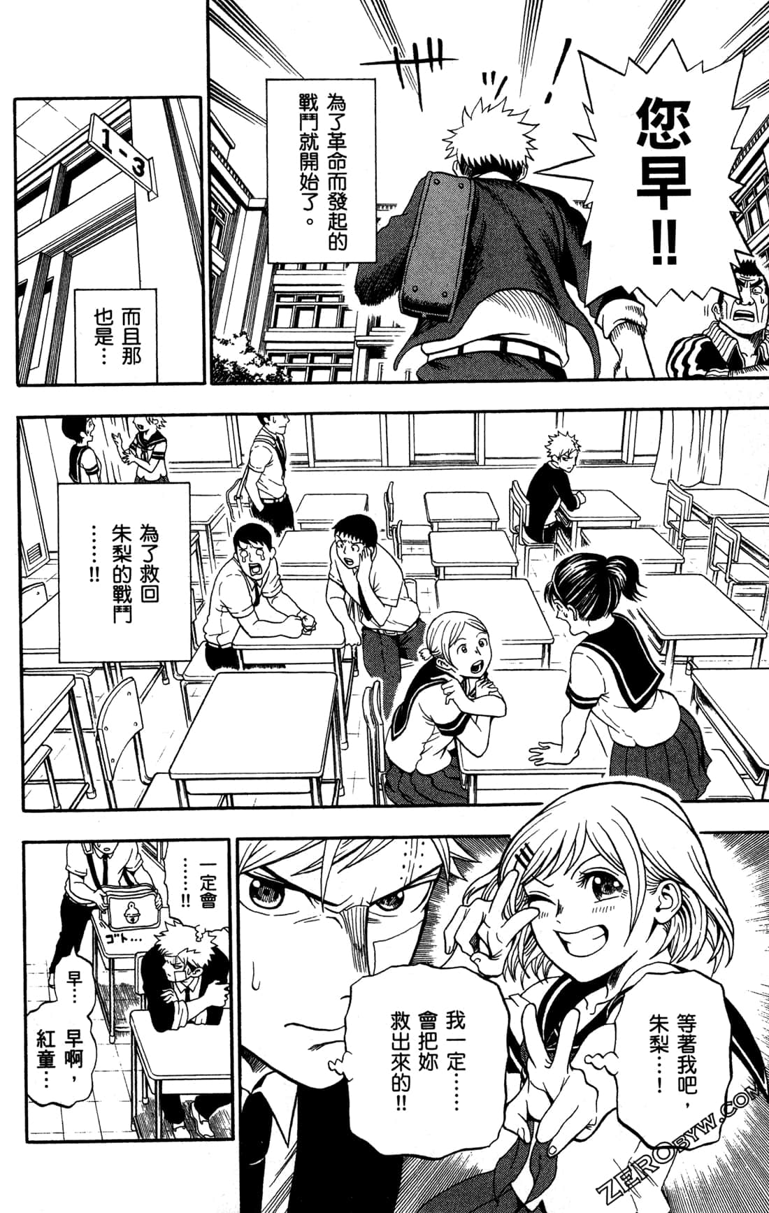 Page 137