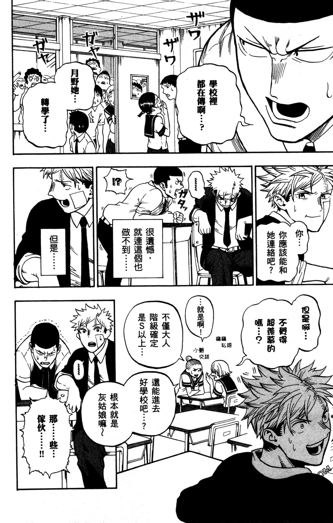 Page 139