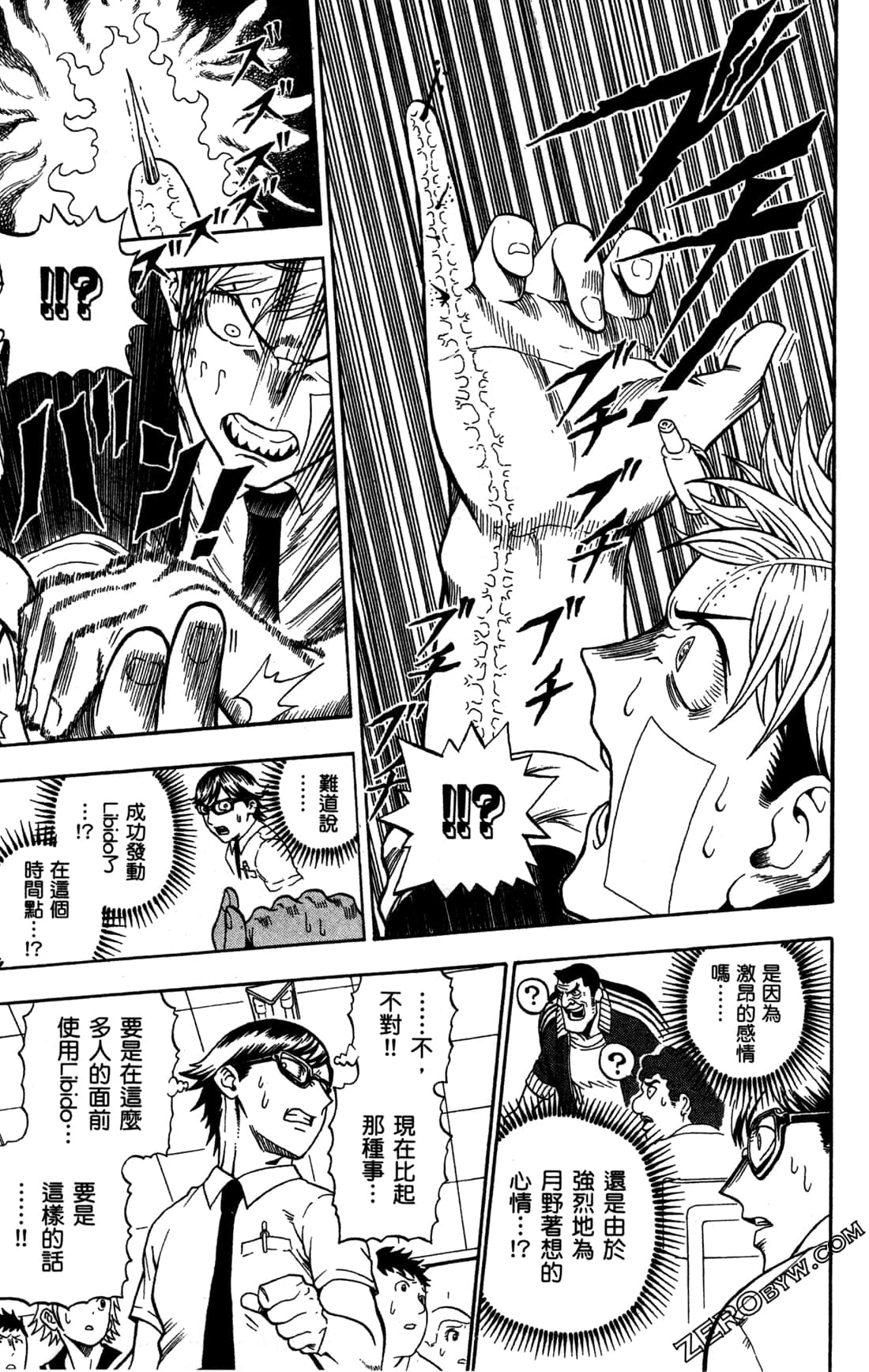 Page 144