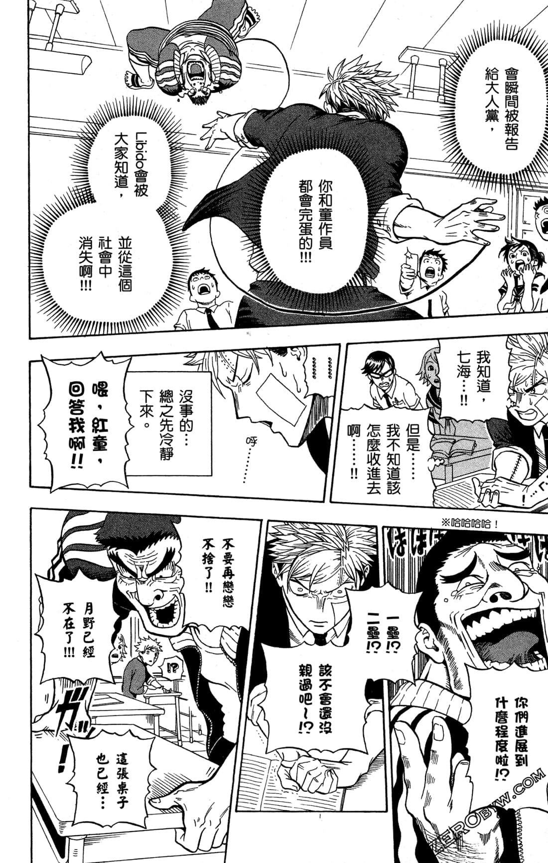 Page 145