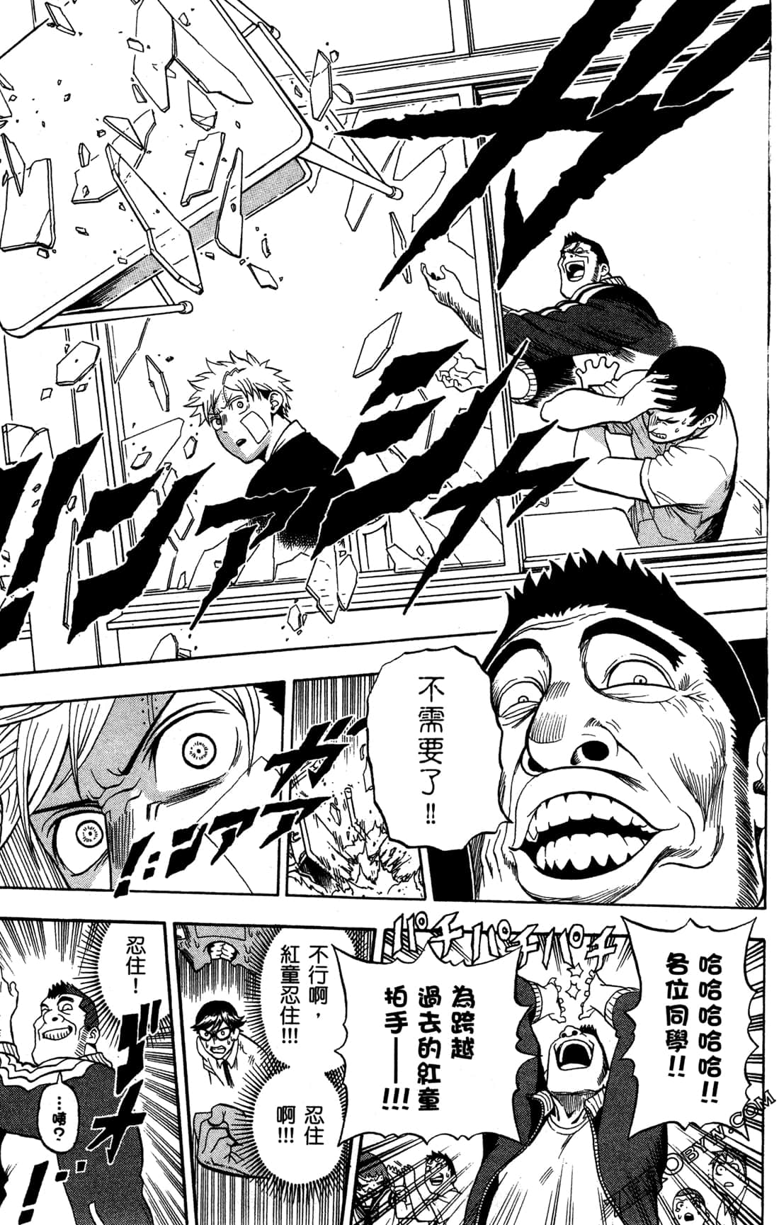 Page 146