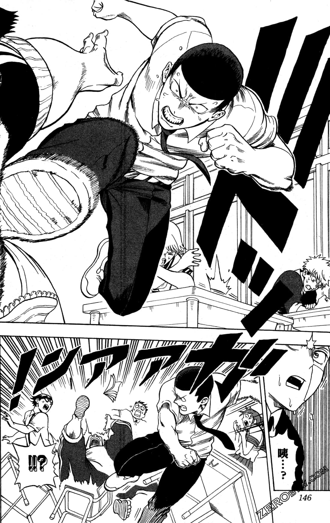 Page 147