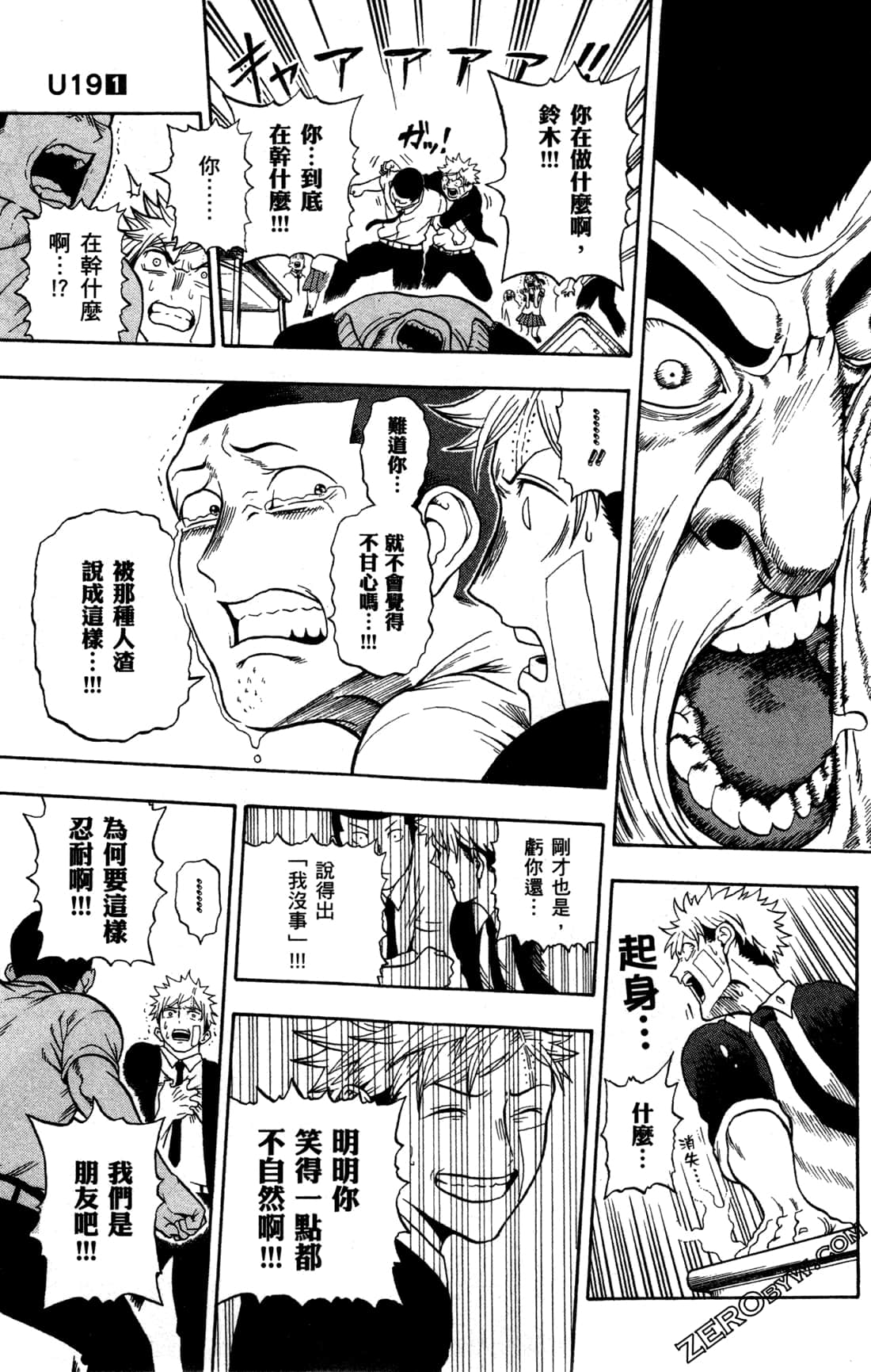 Page 148
