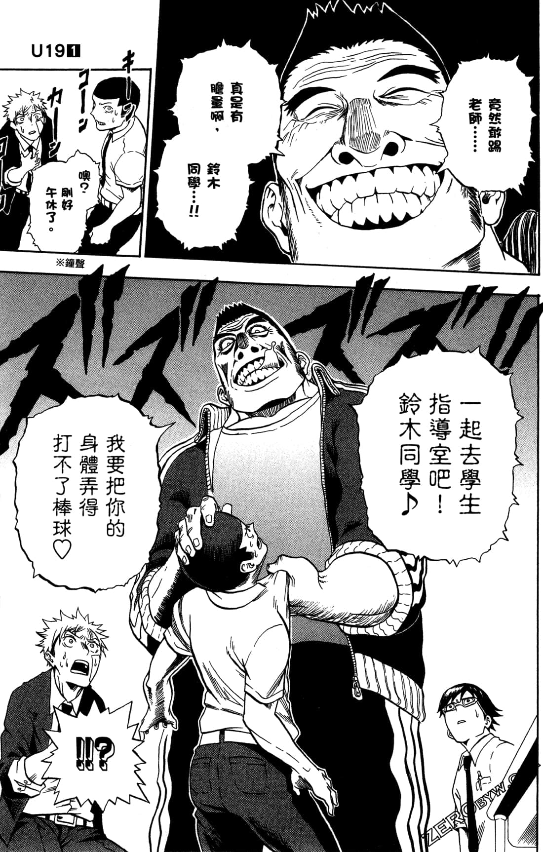 Page 150