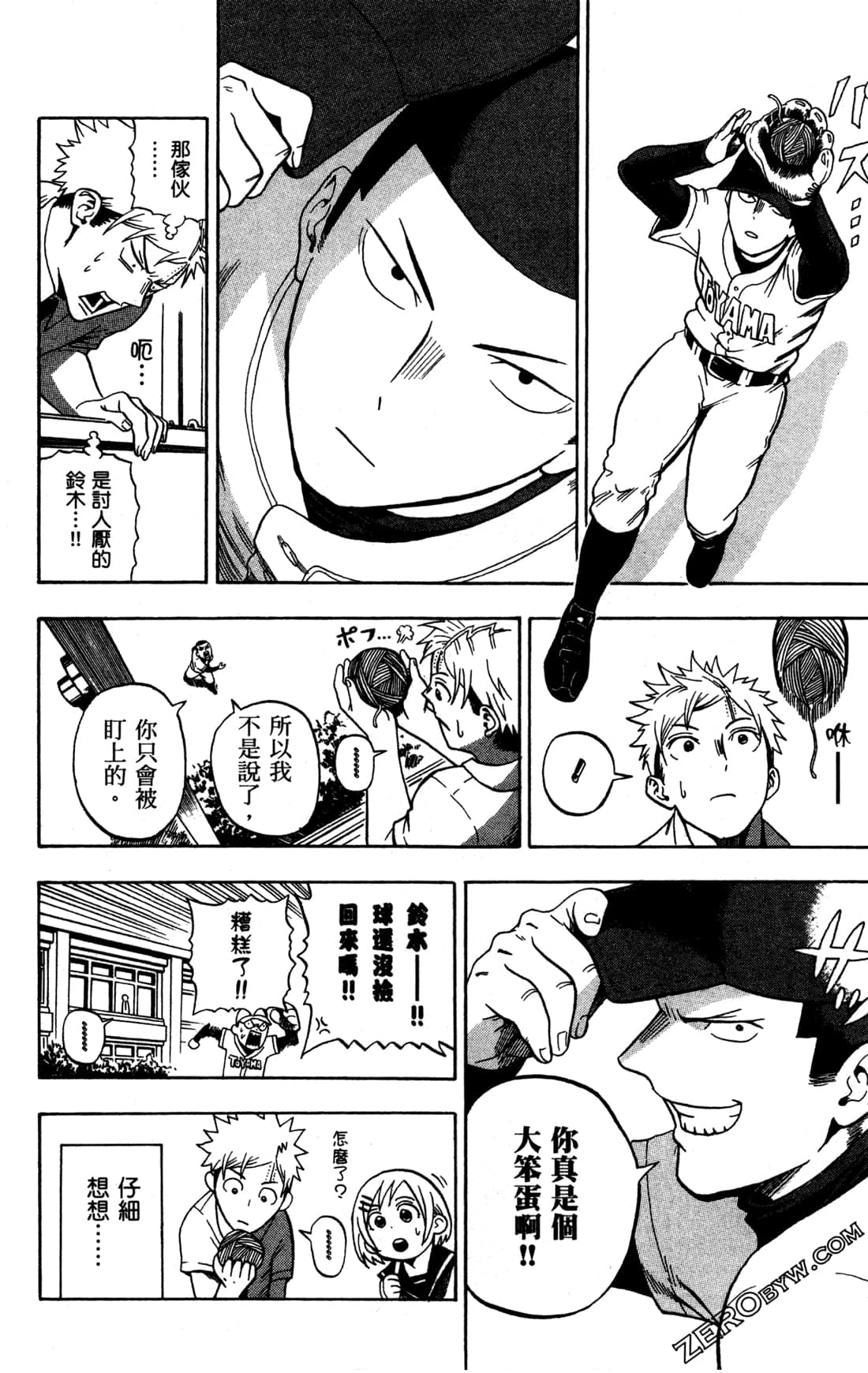 Page 155