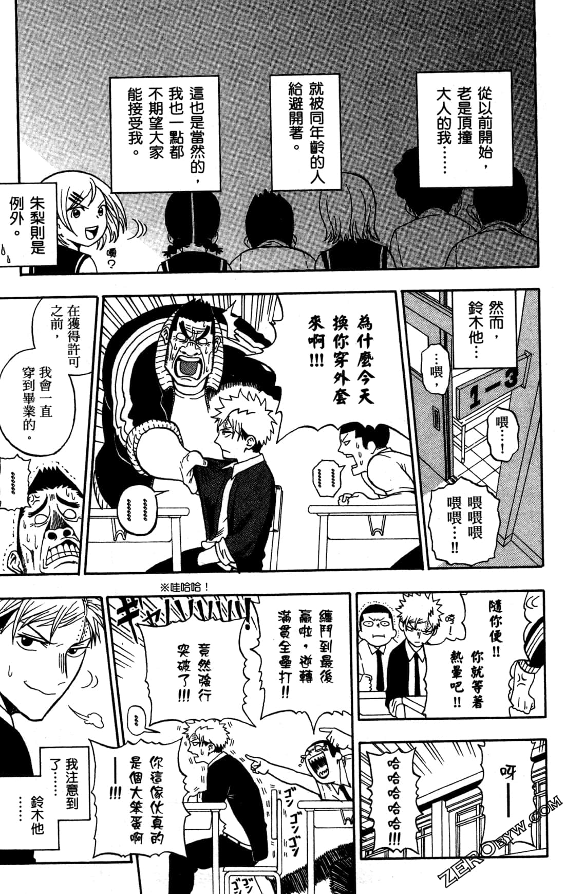 Page 156