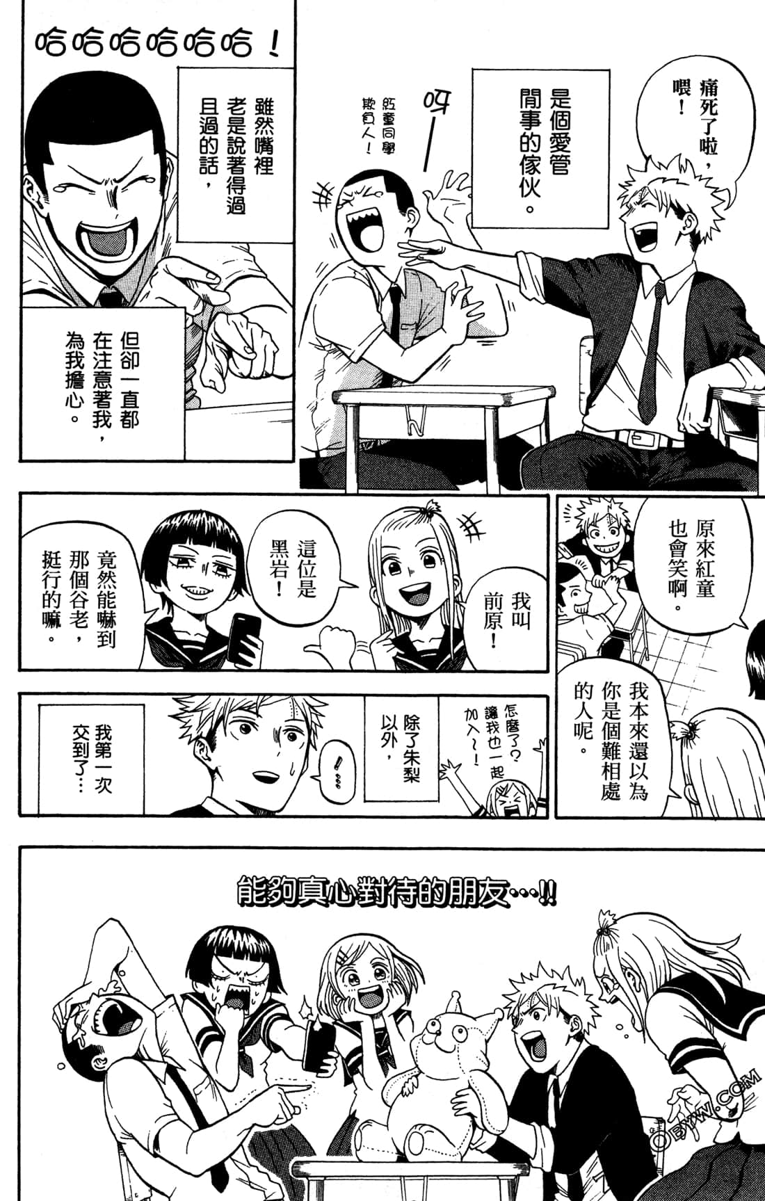 Page 157
