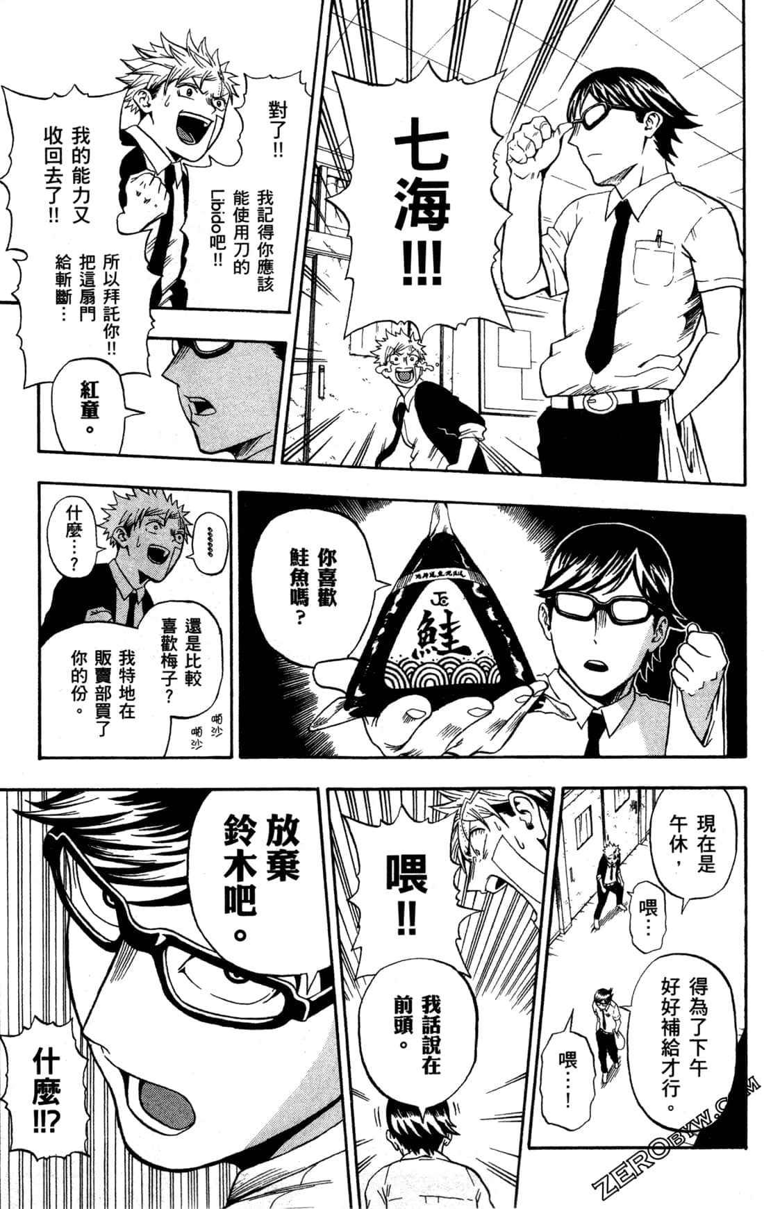 Page 160