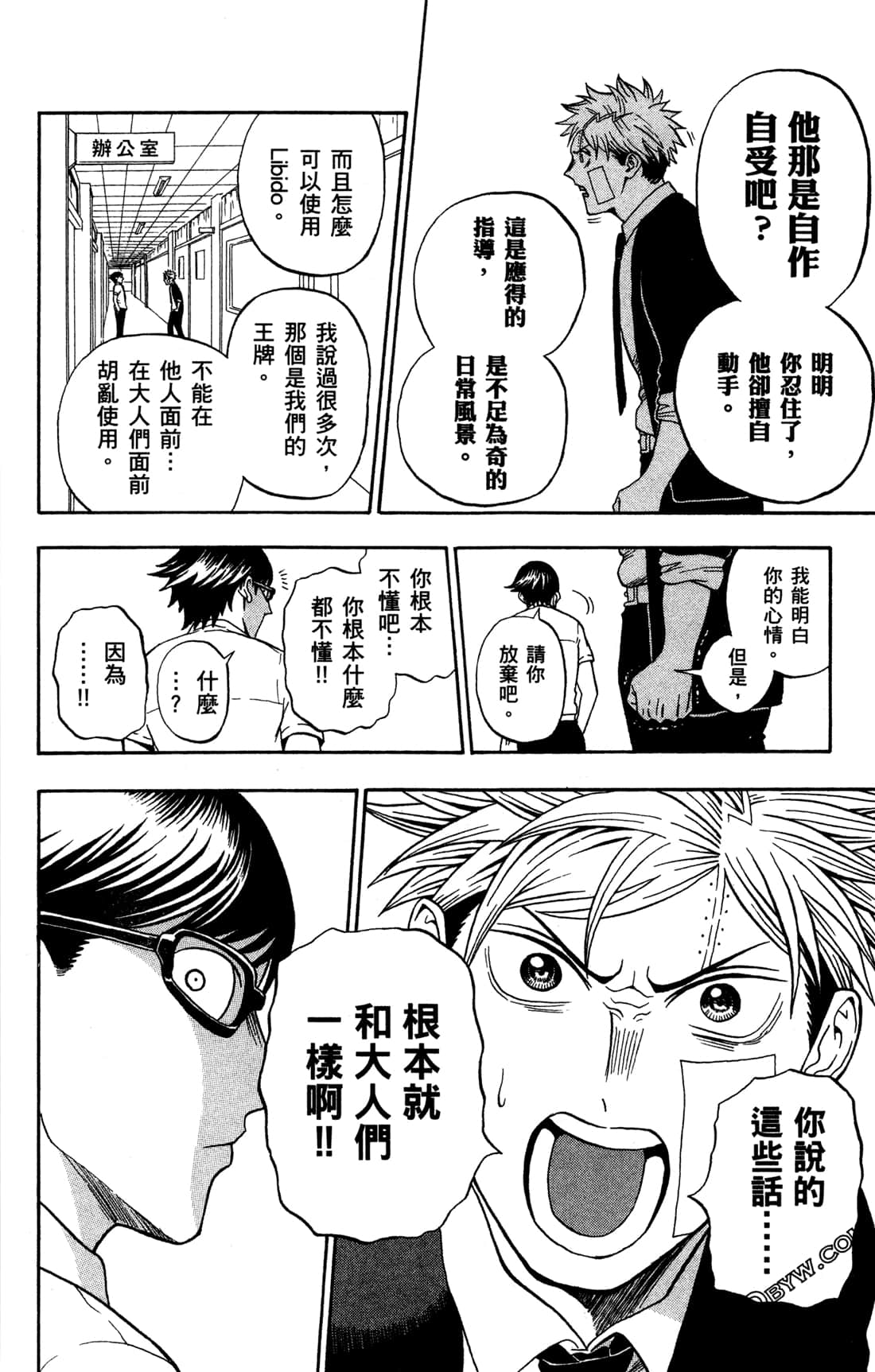 Page 161