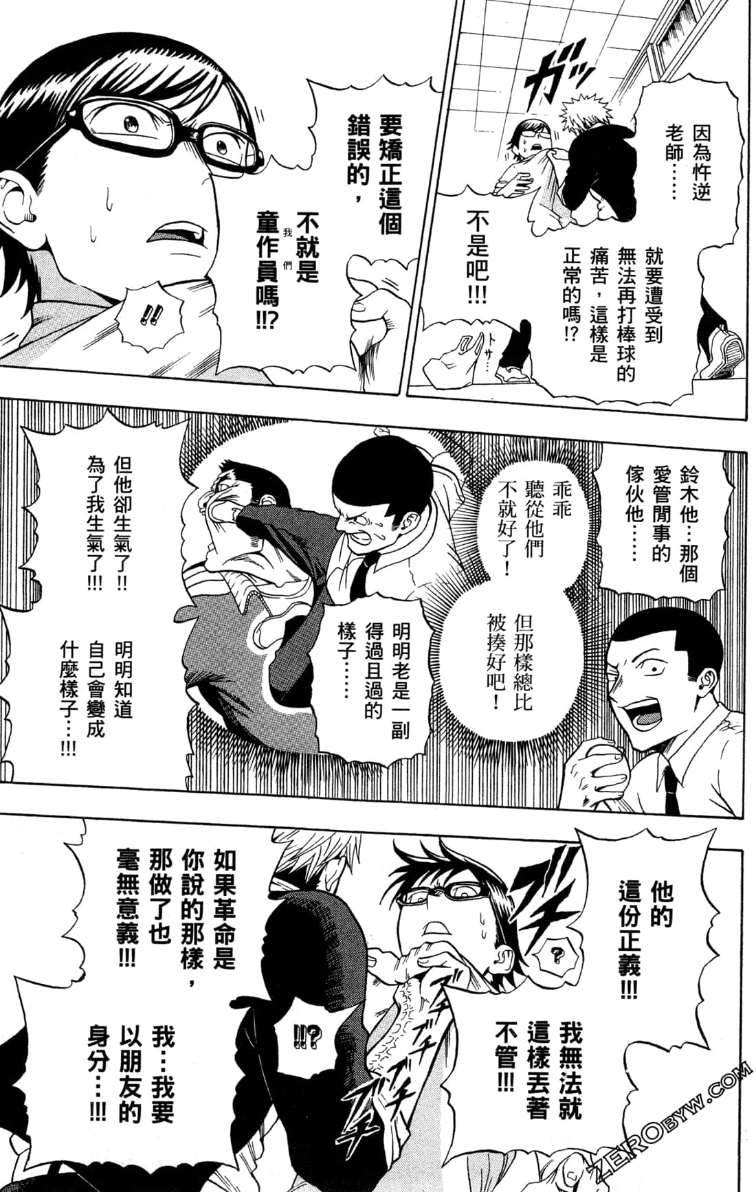 Page 162