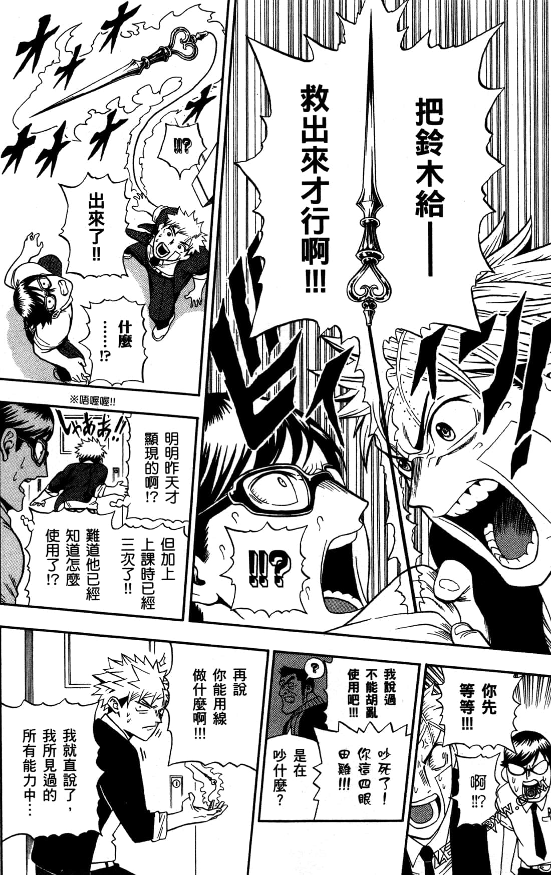 Page 163