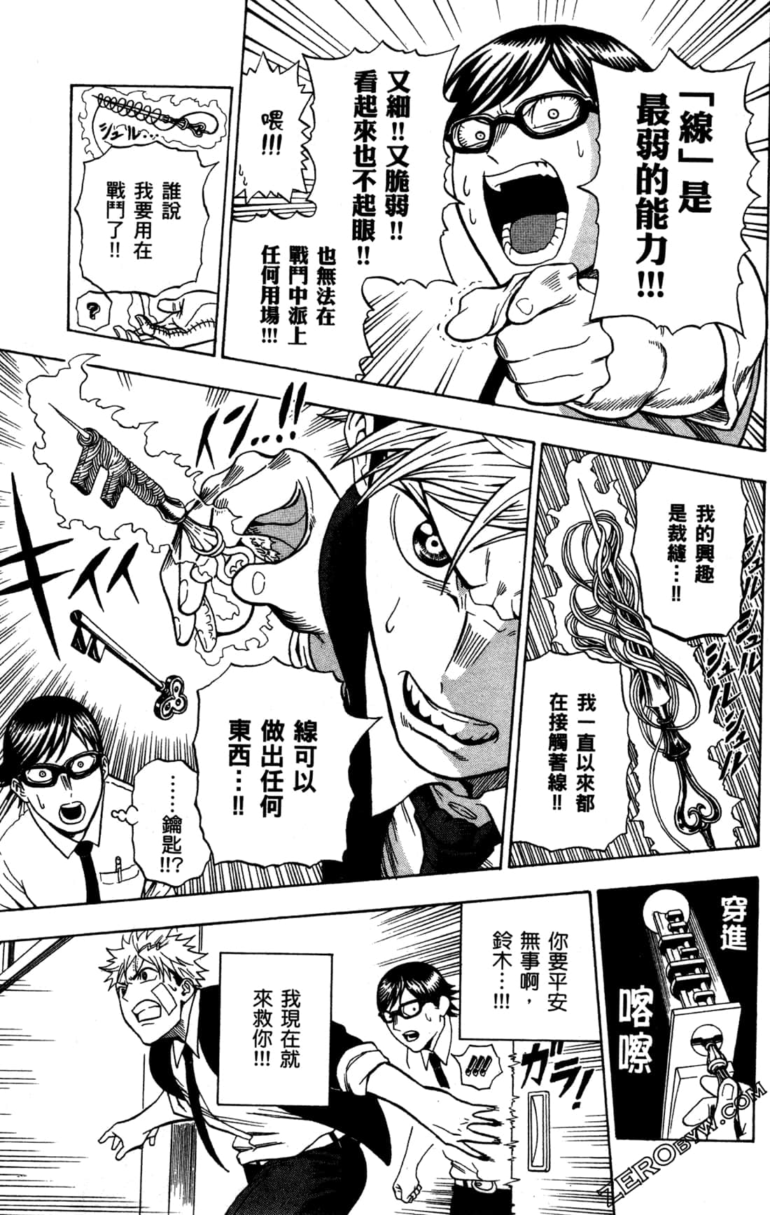 Page 164