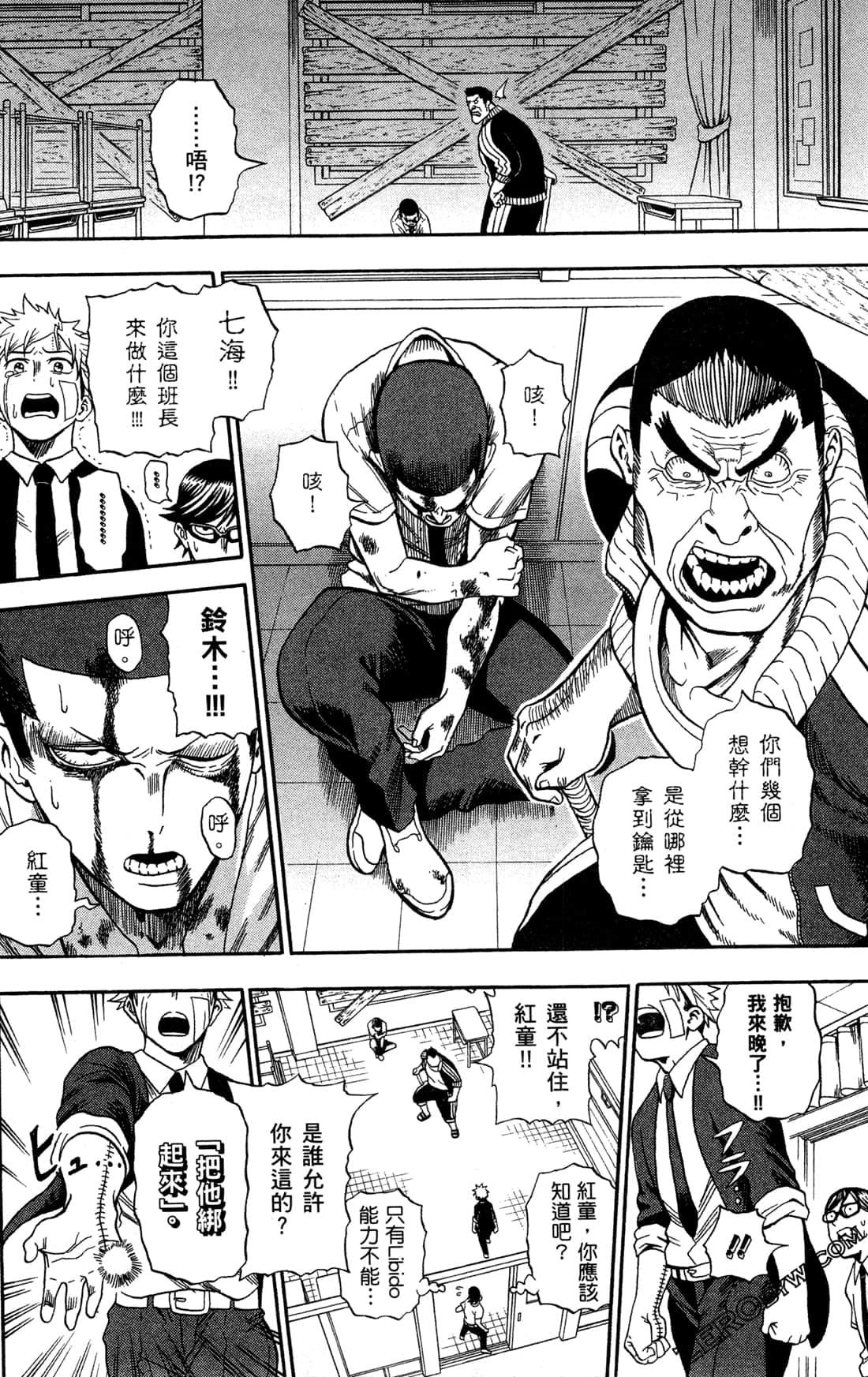 Page 165
