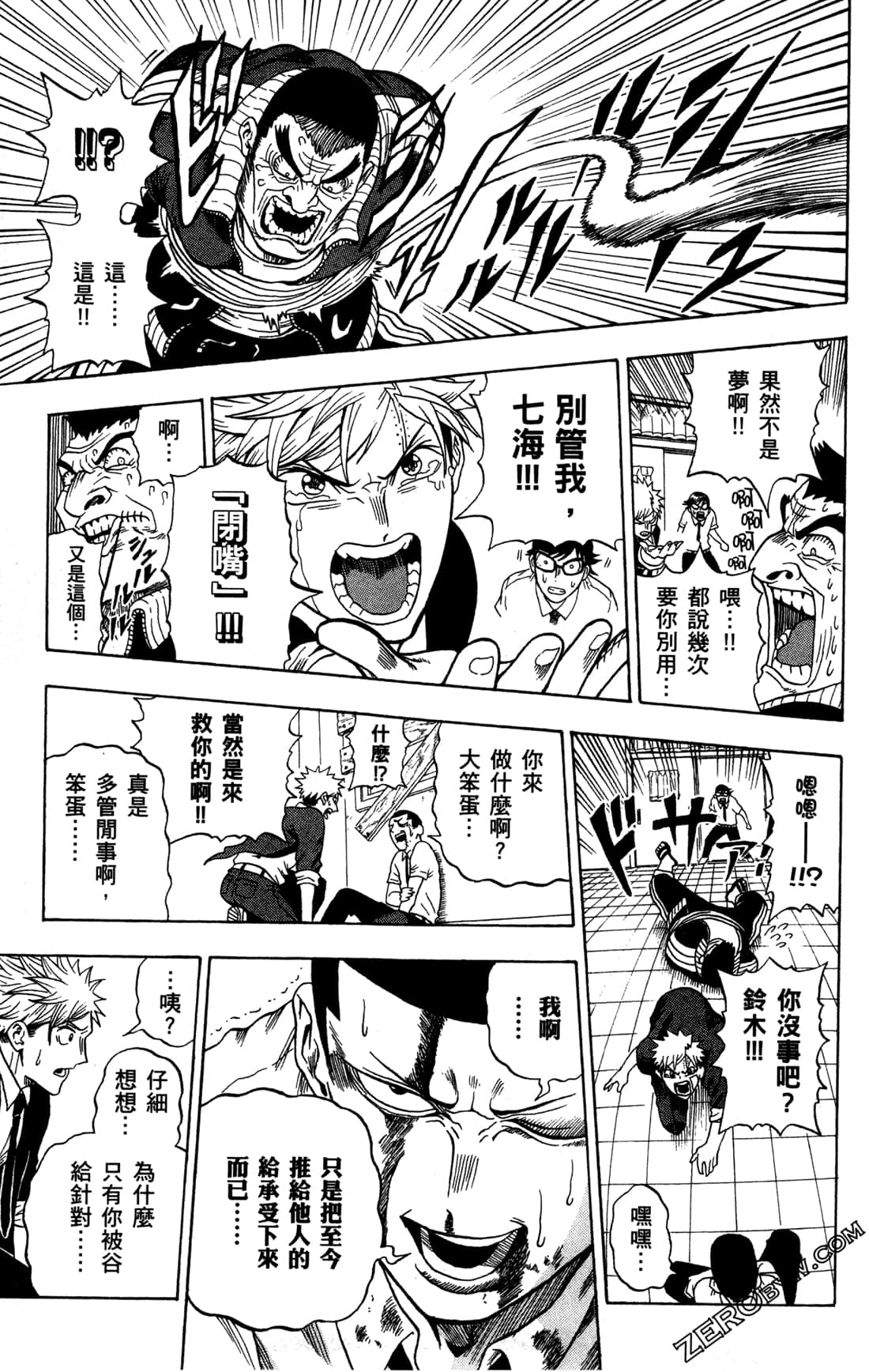 Page 166