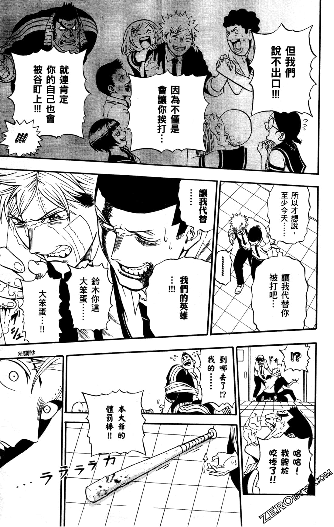 Page 168