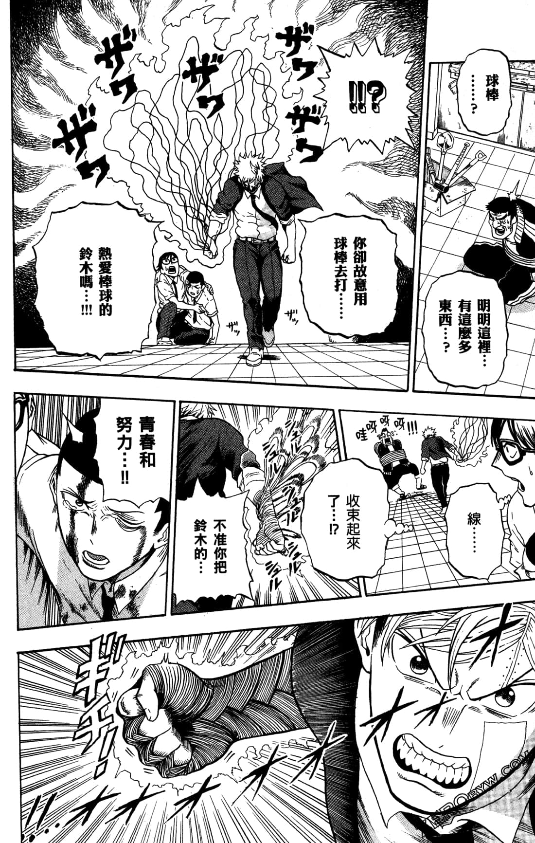 Page 169
