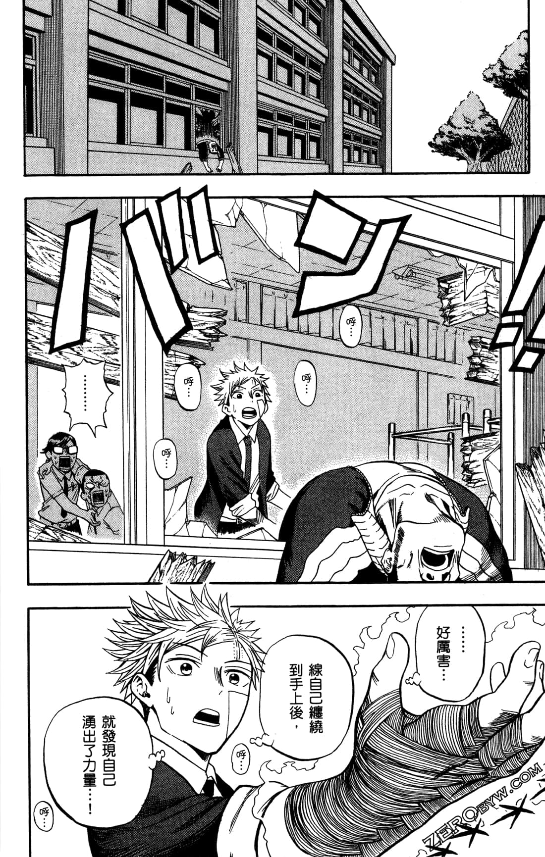Page 173