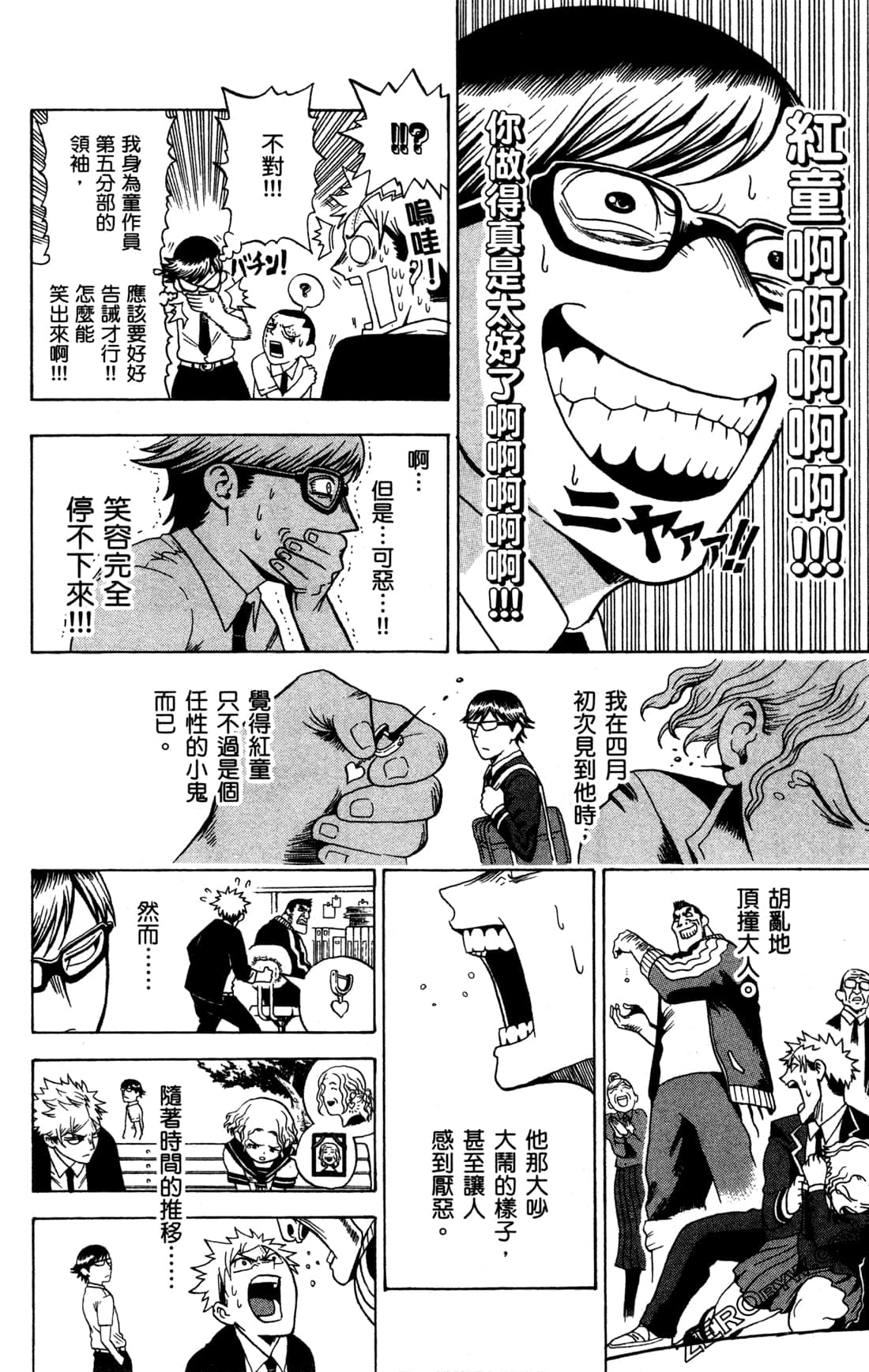 Page 175