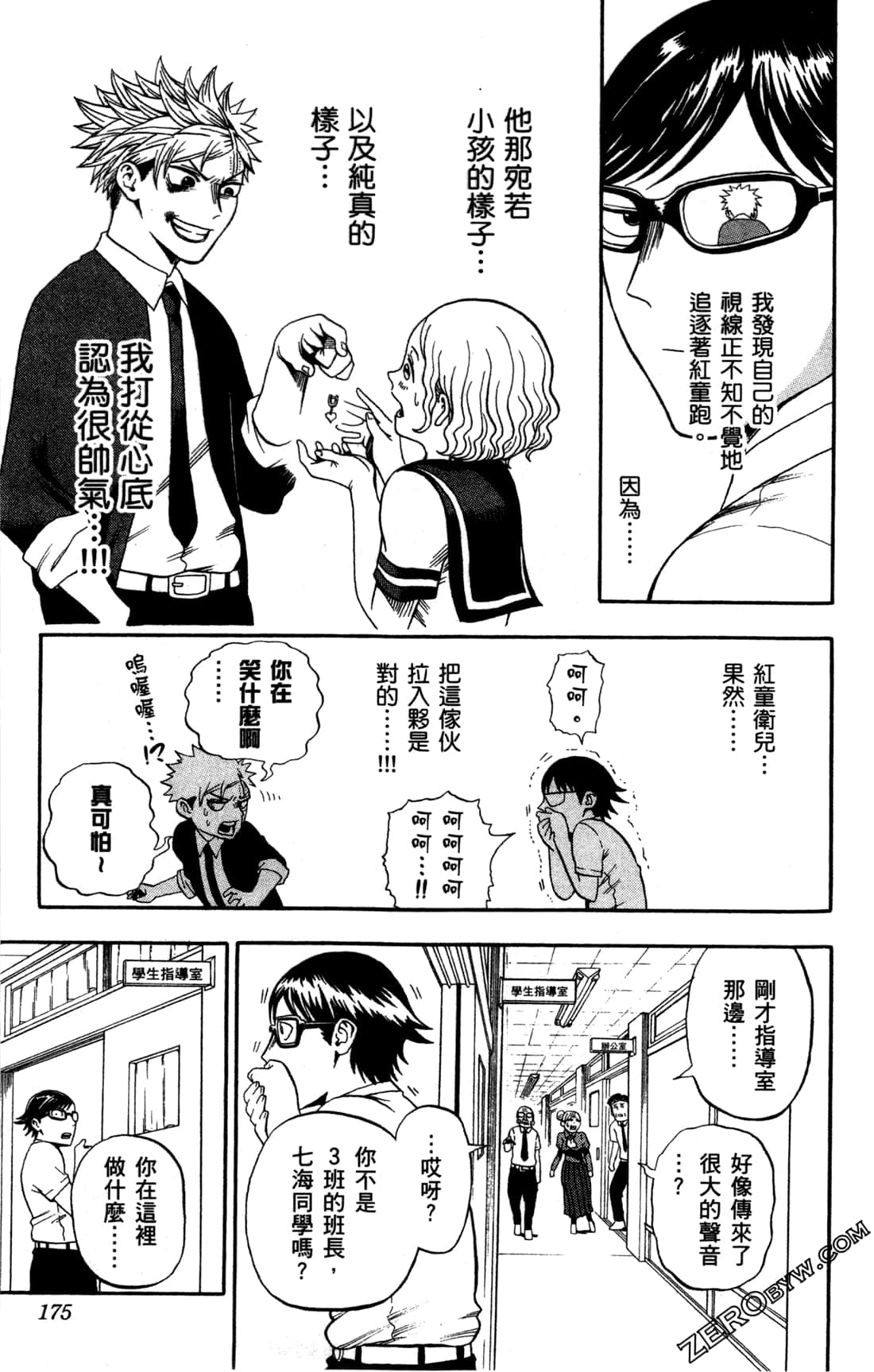 Page 176