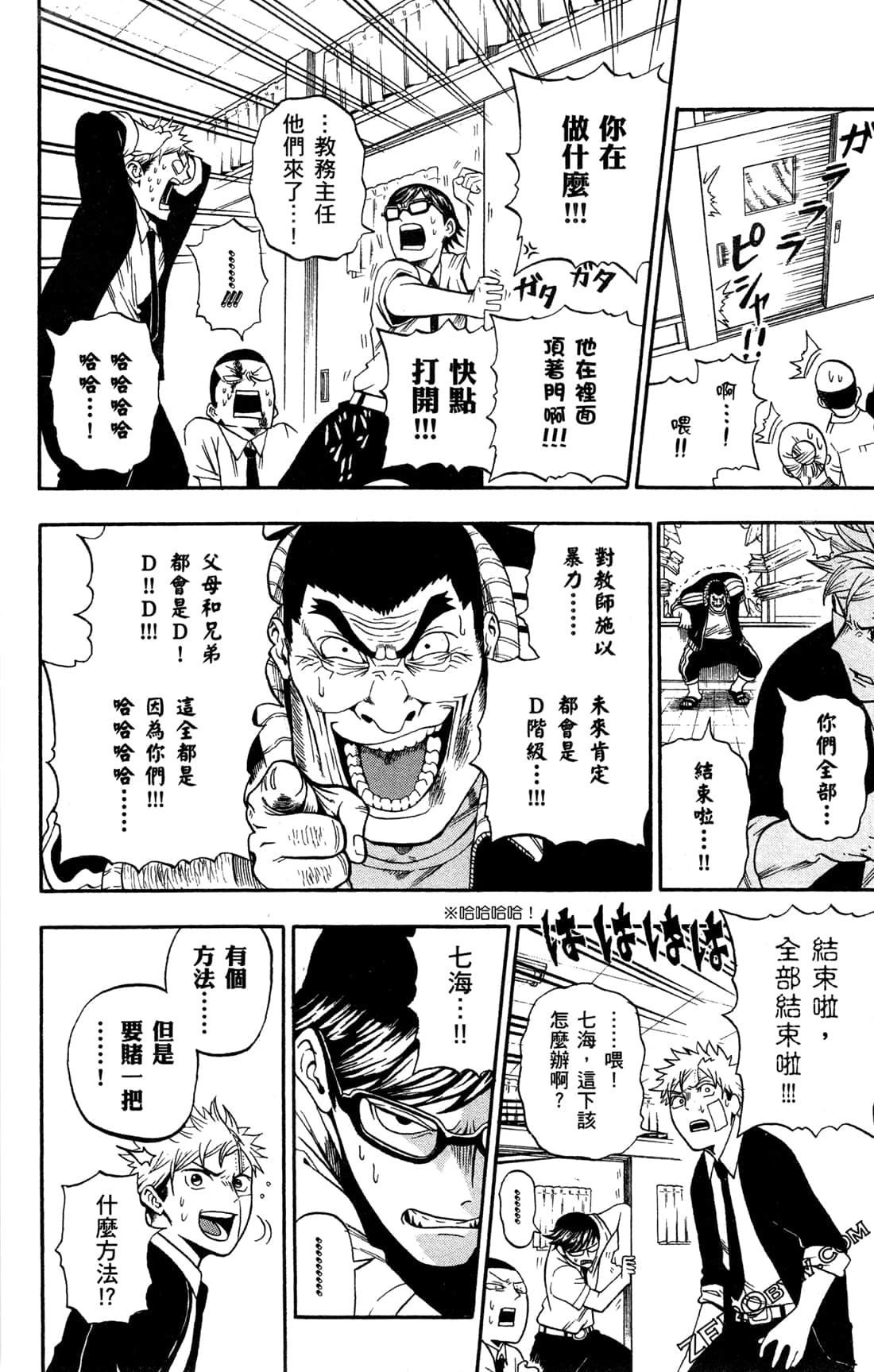 Page 177
