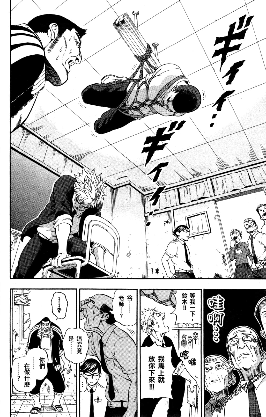 Page 179