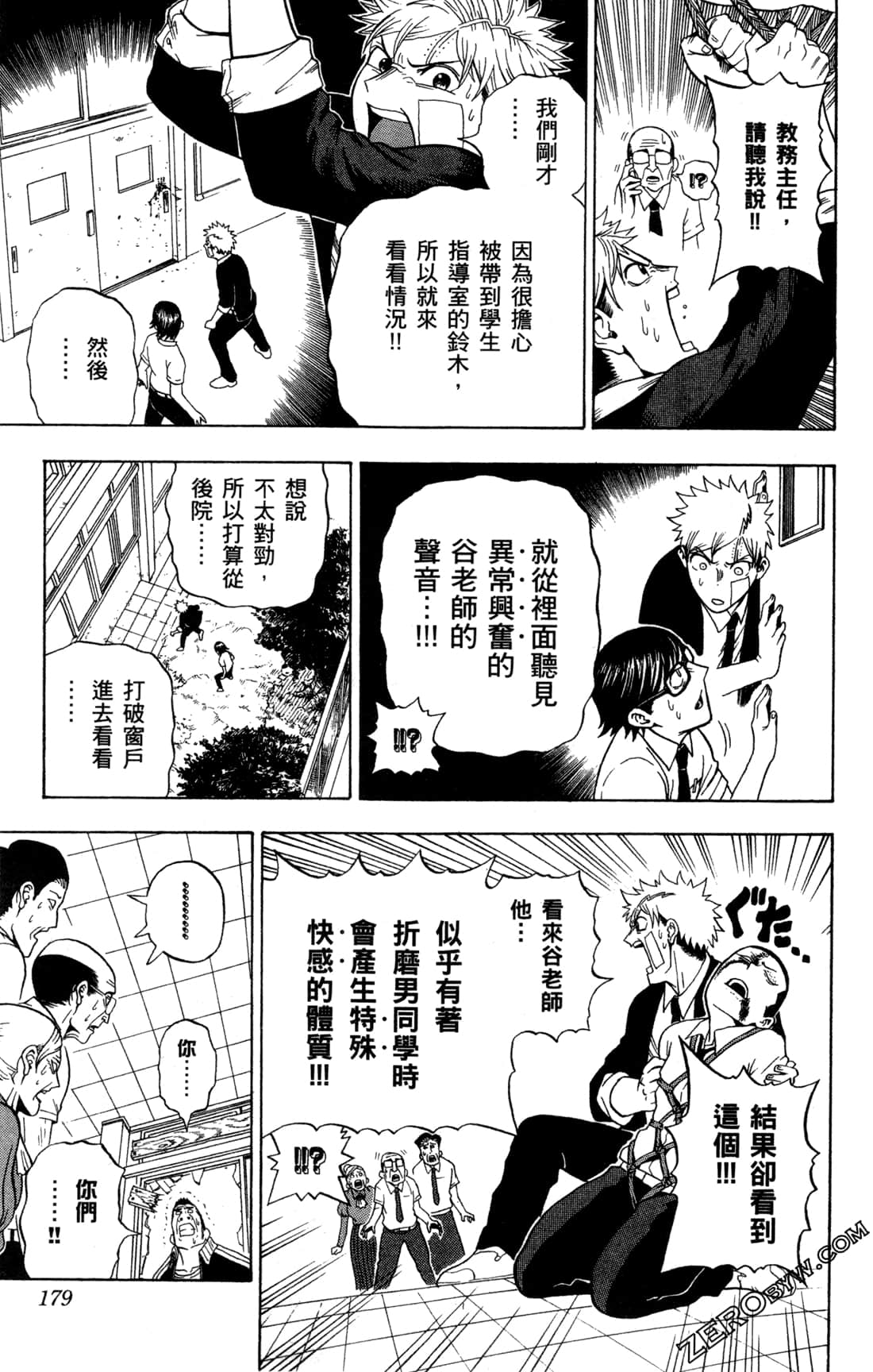 Page 180
