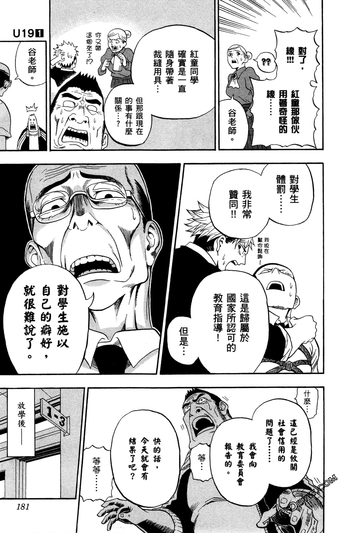 Page 182