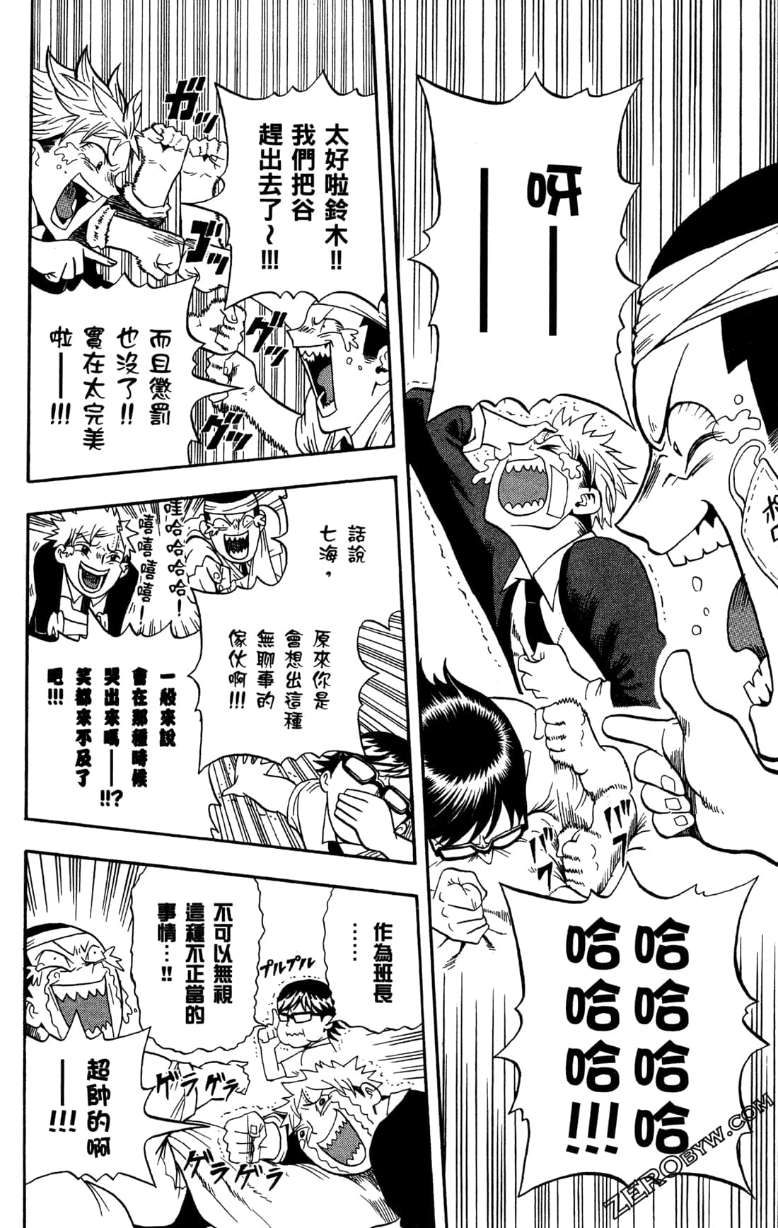 Page 185