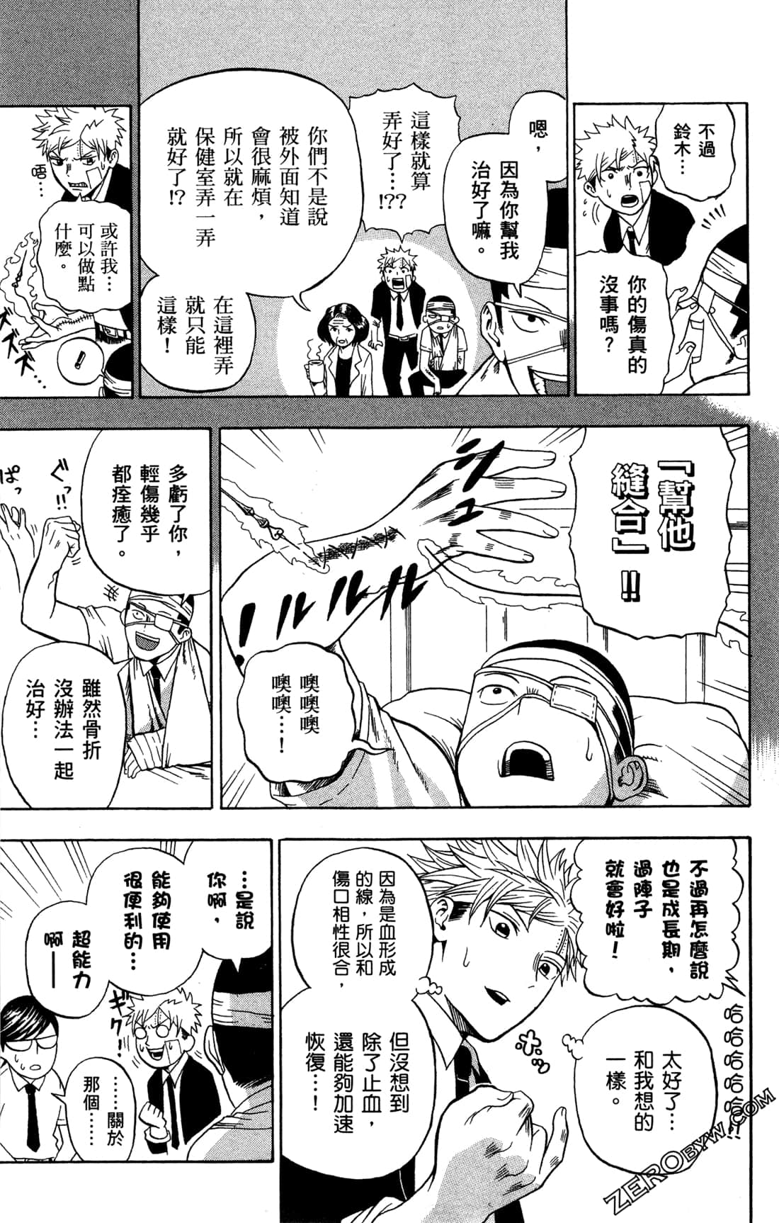 Page 186