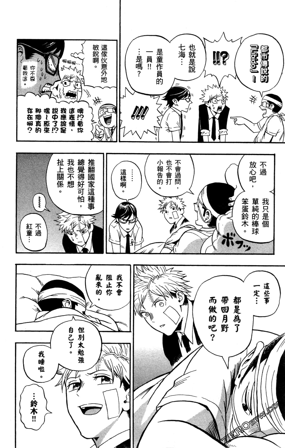 Page 187