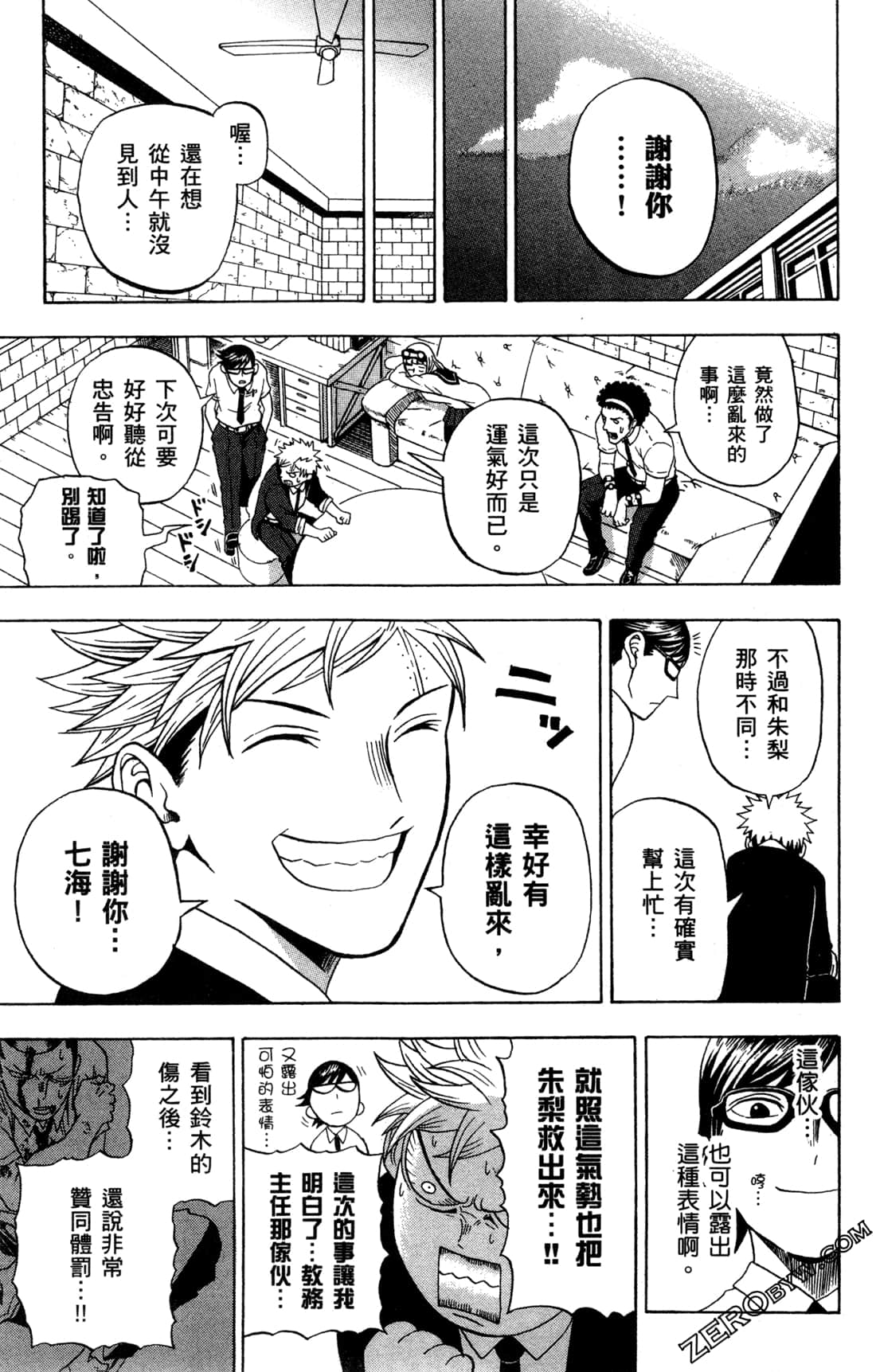 Page 188