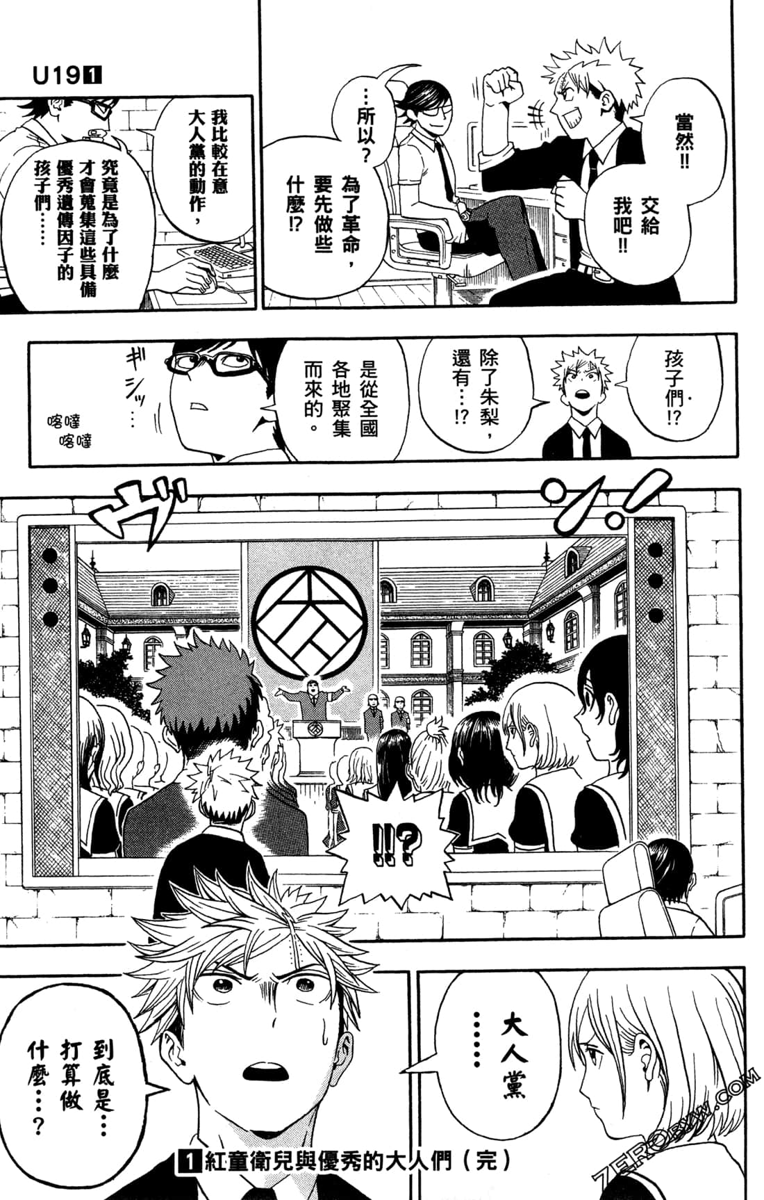 Page 190