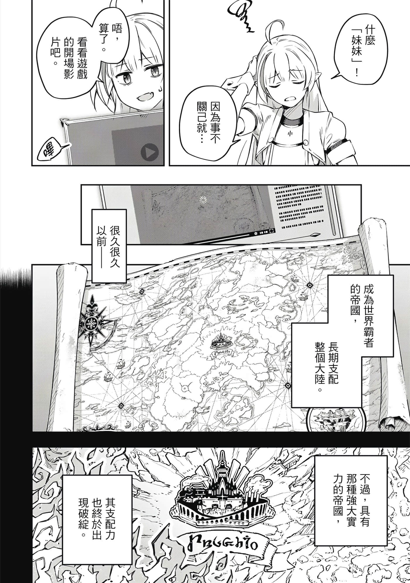 Page 49