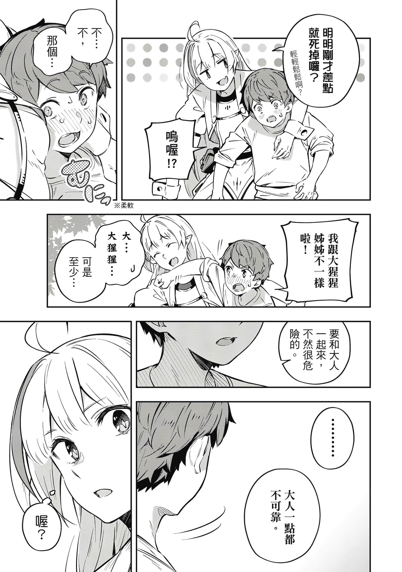 Page 84
