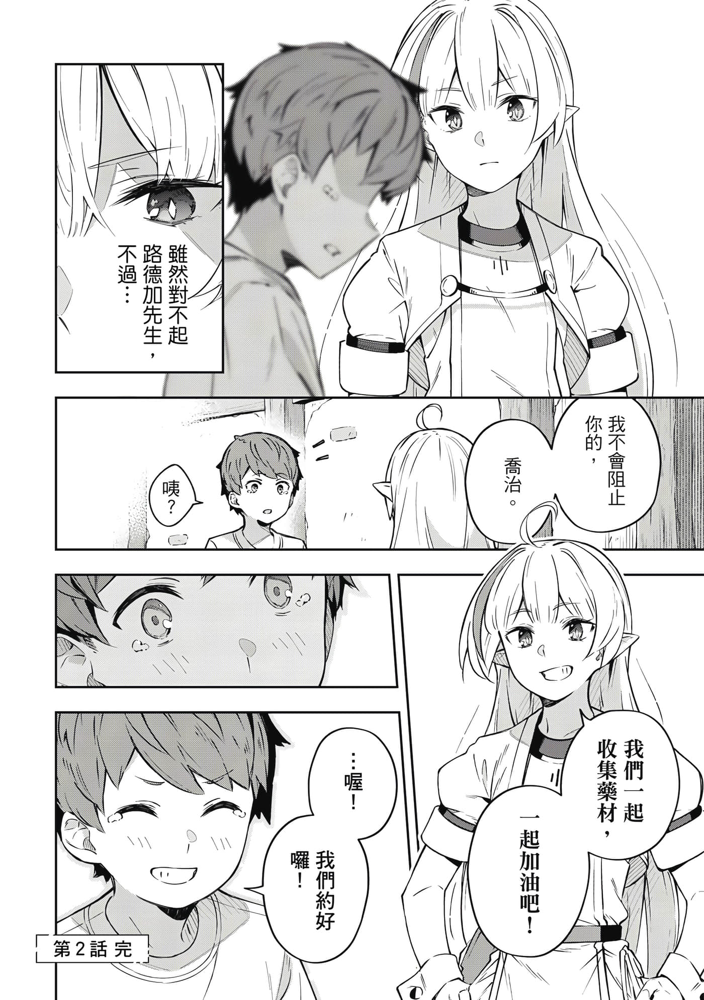 Page 99