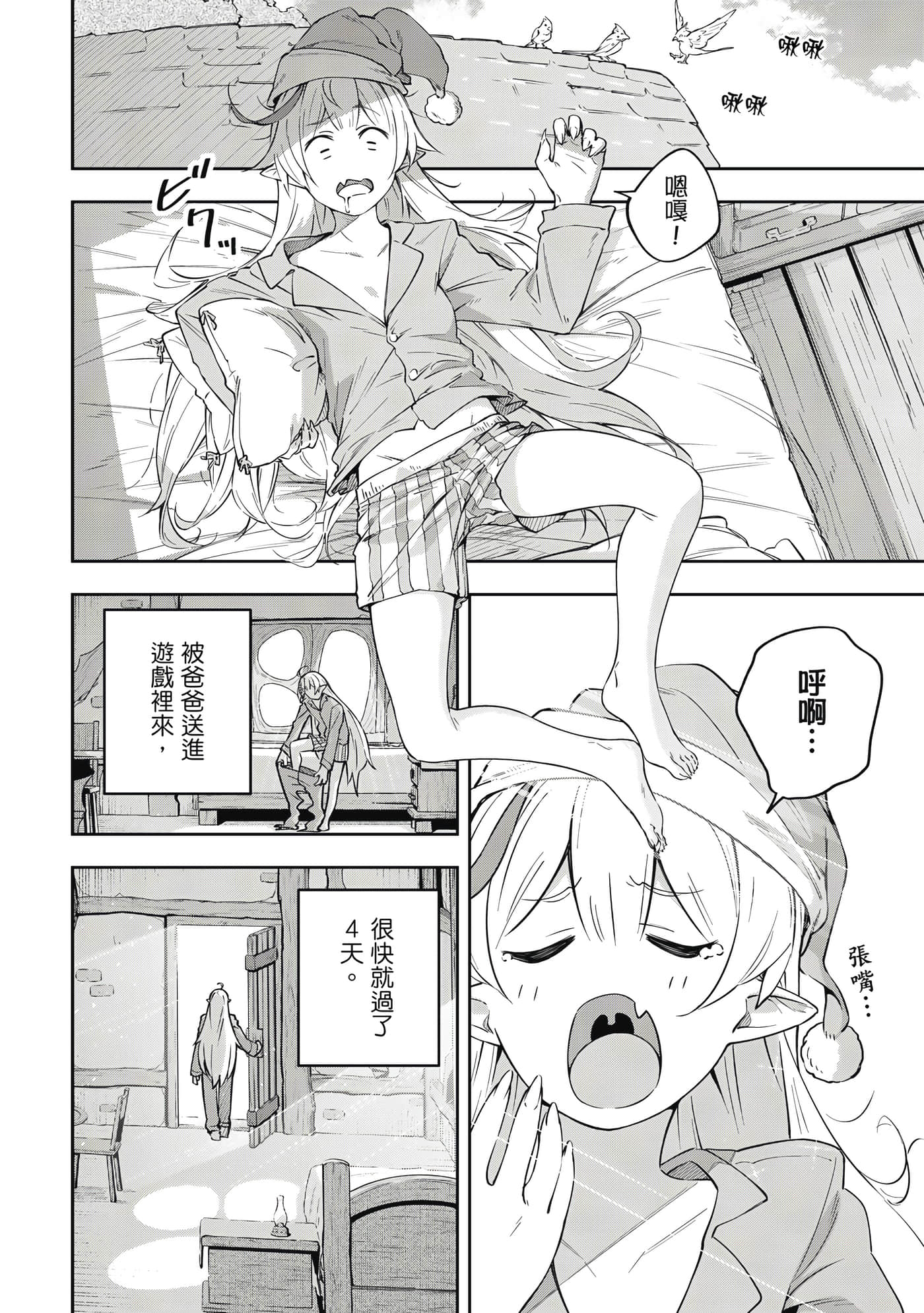 Page 101