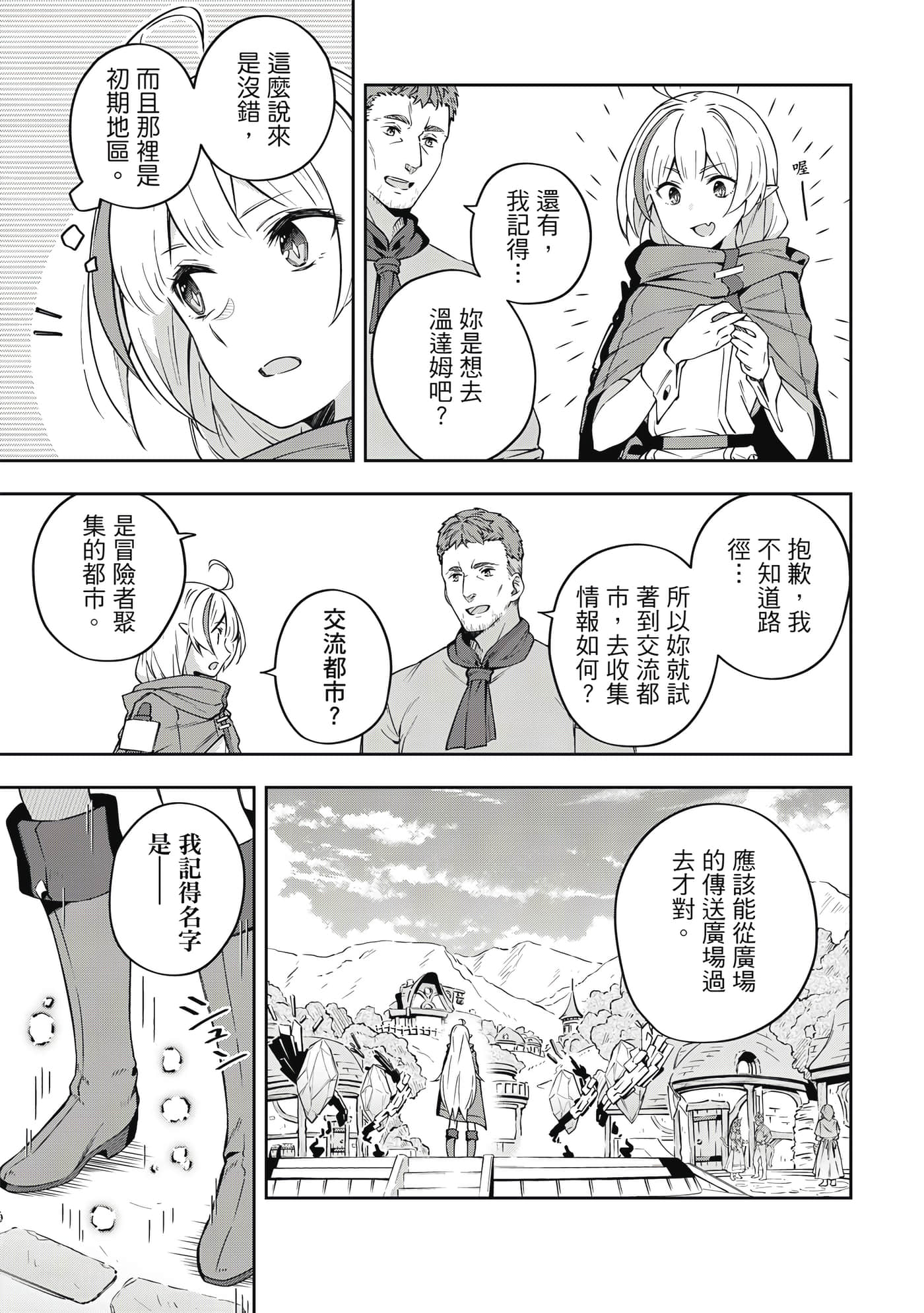Page 182