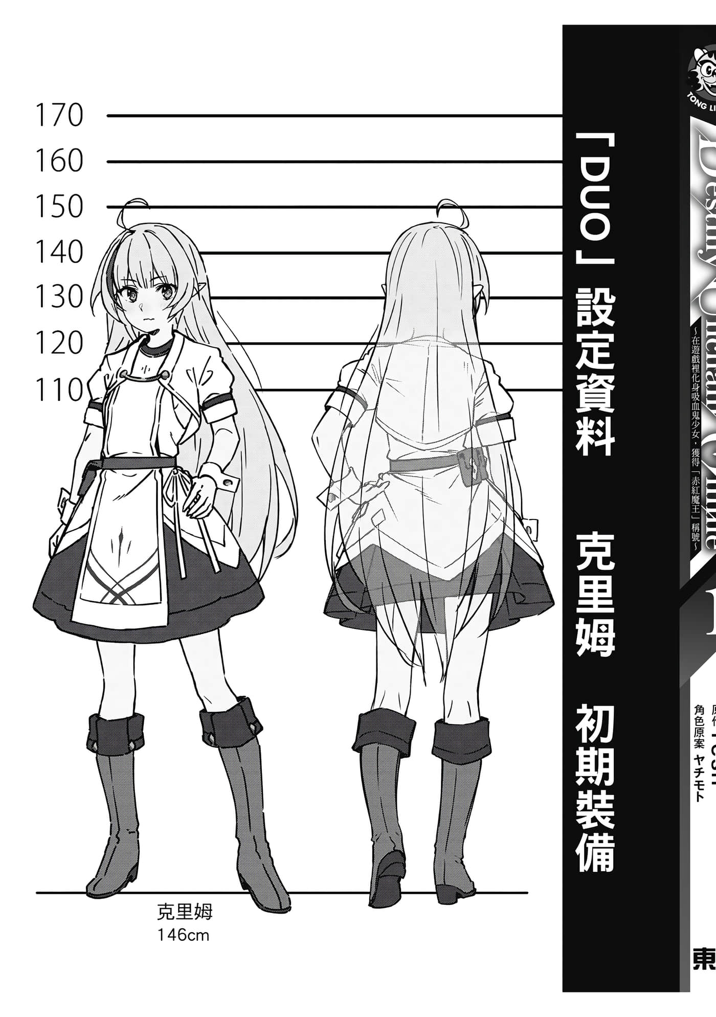 Page 192
