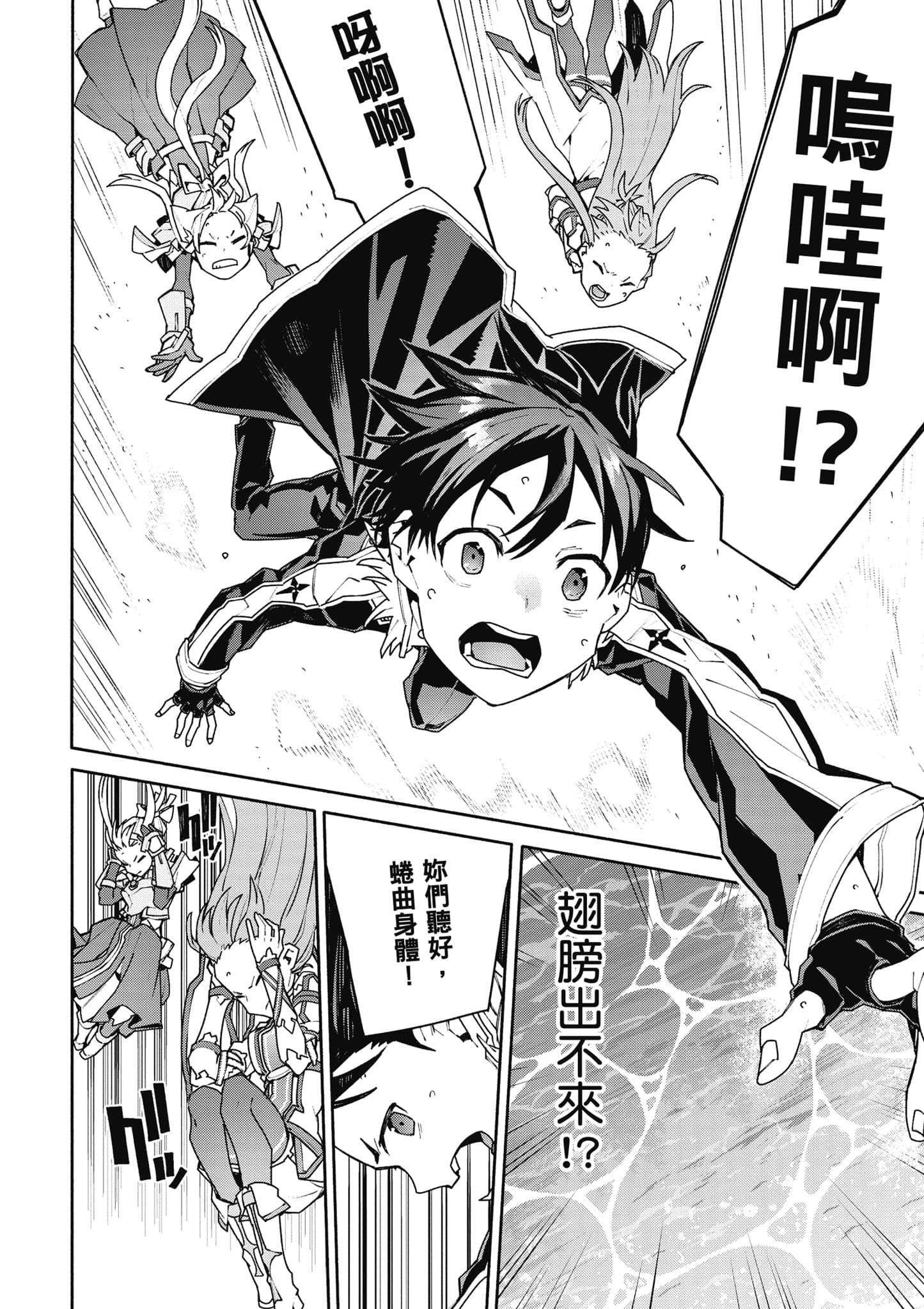 Page 89