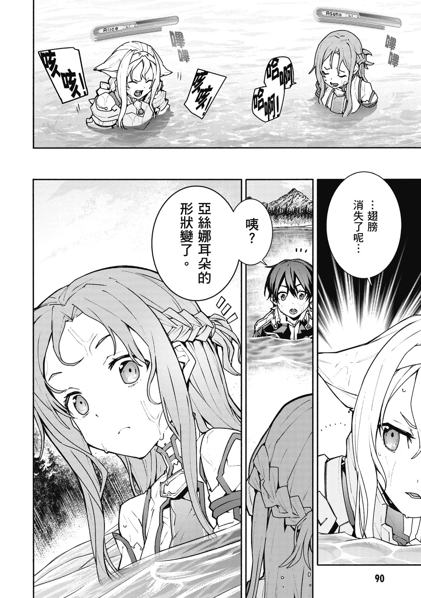 Page 91