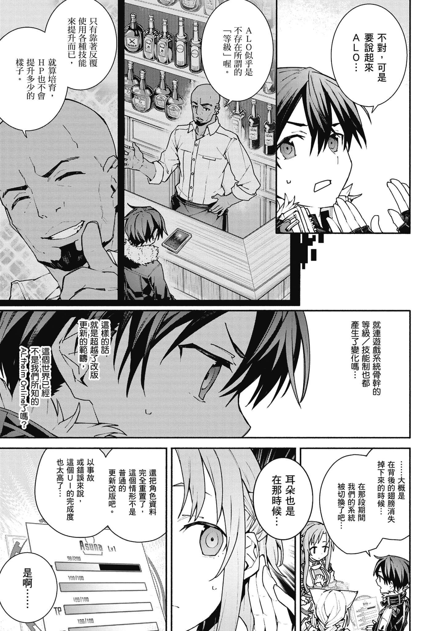 Page 104