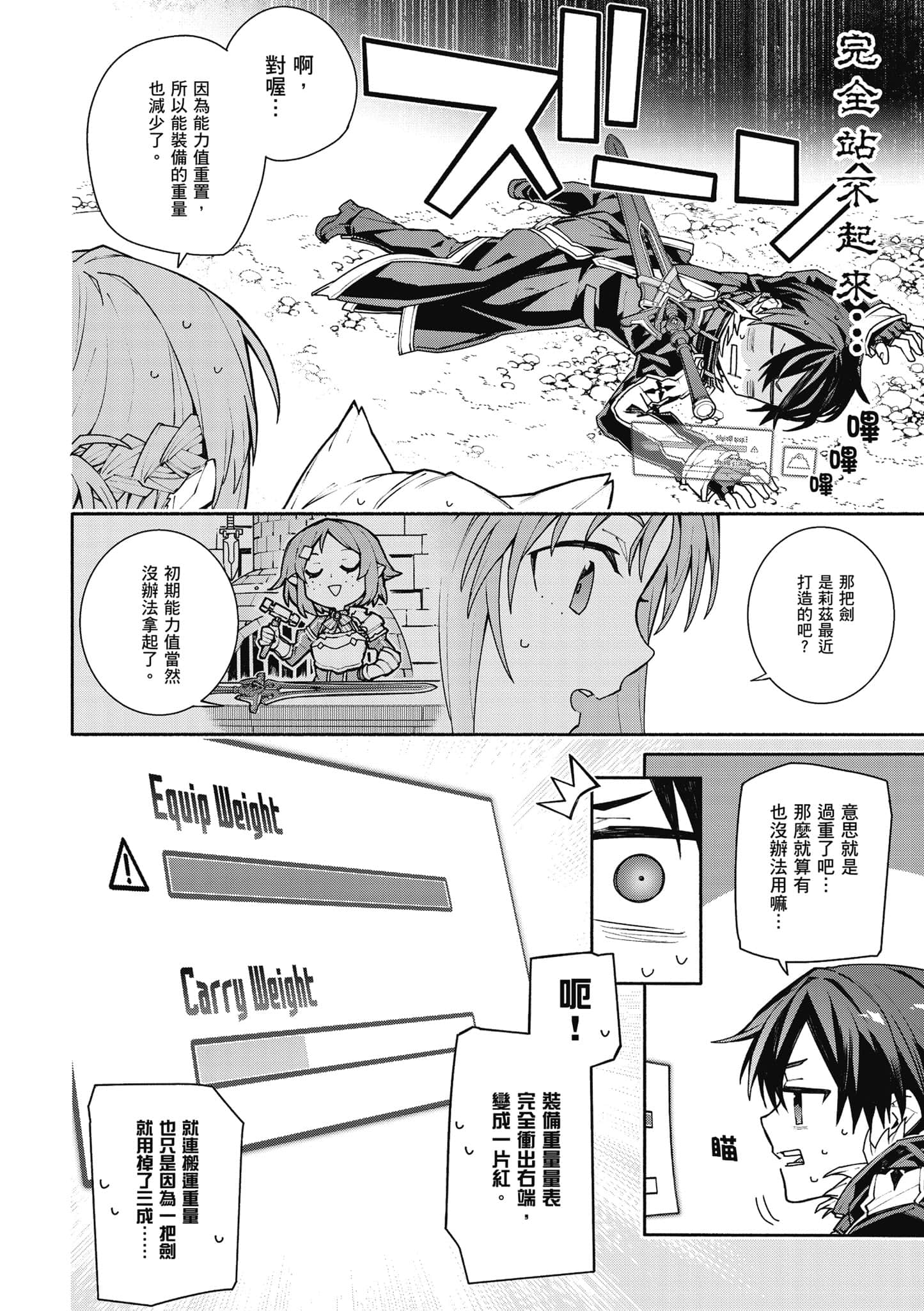 Page 107