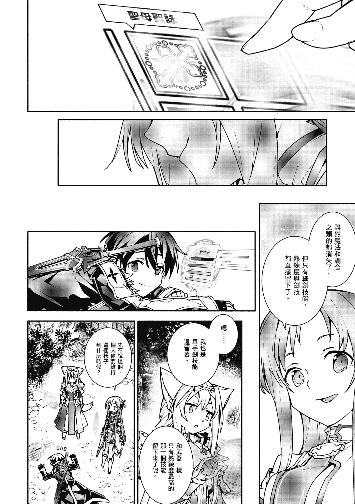 Page 109
