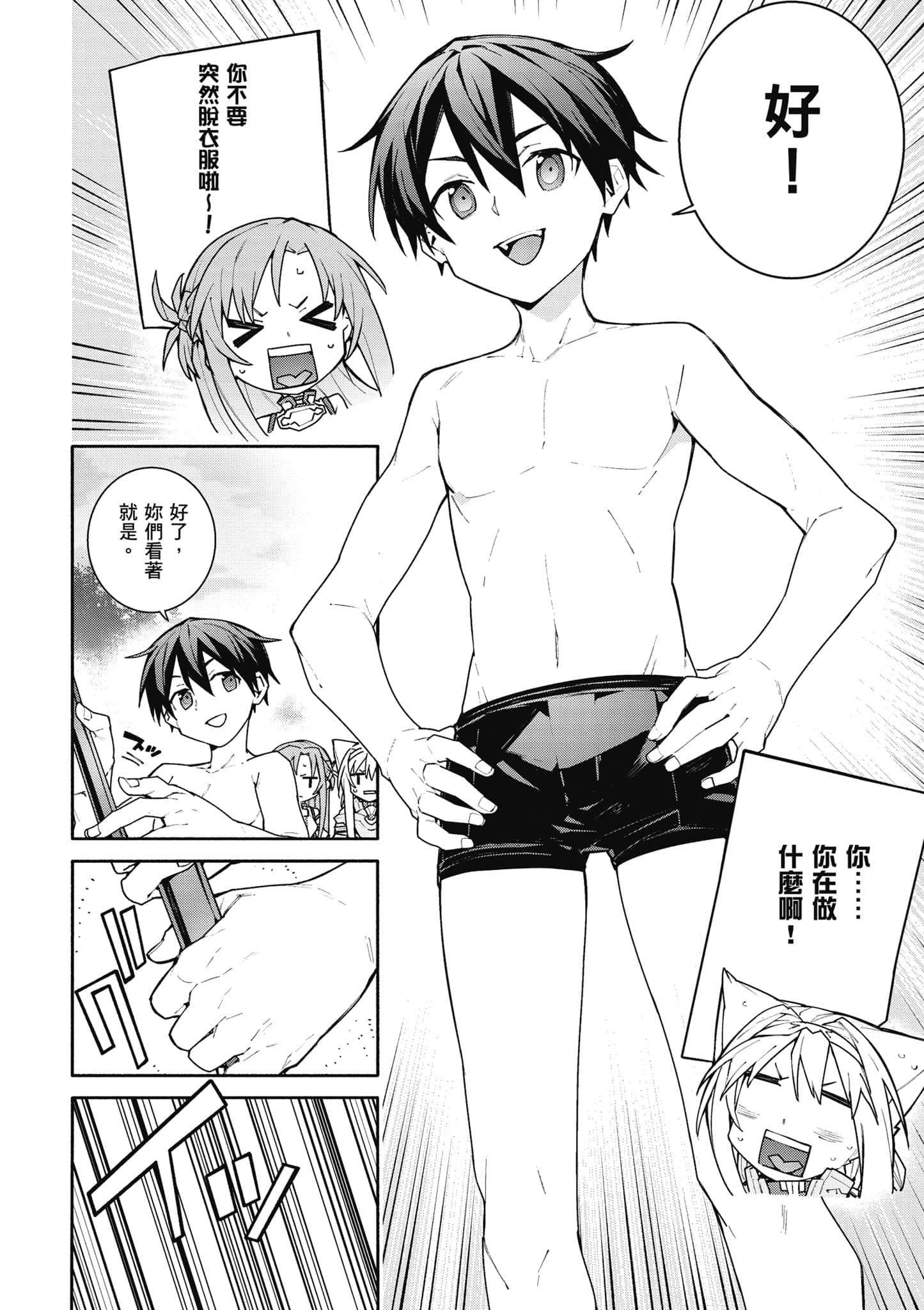 Page 125