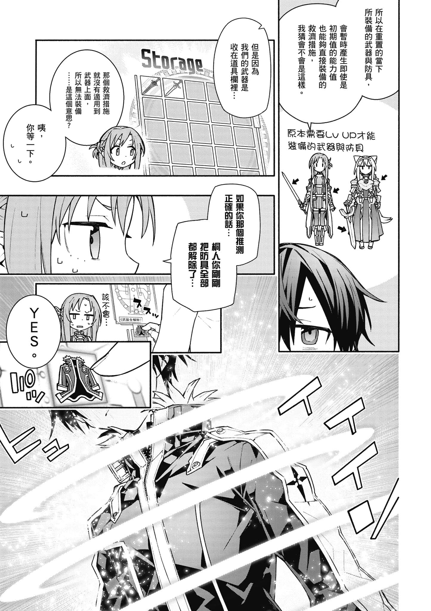 Page 128