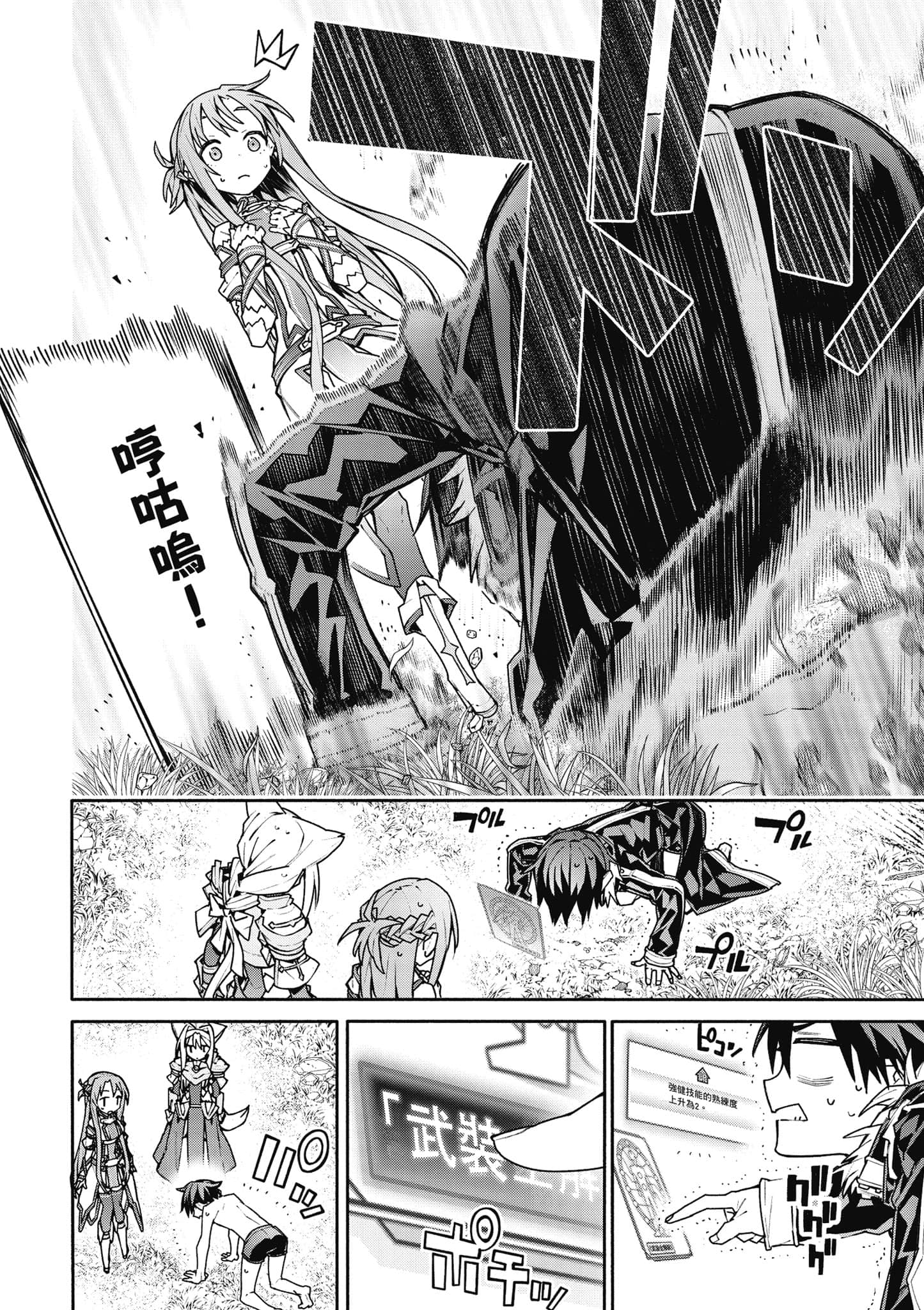 Page 129