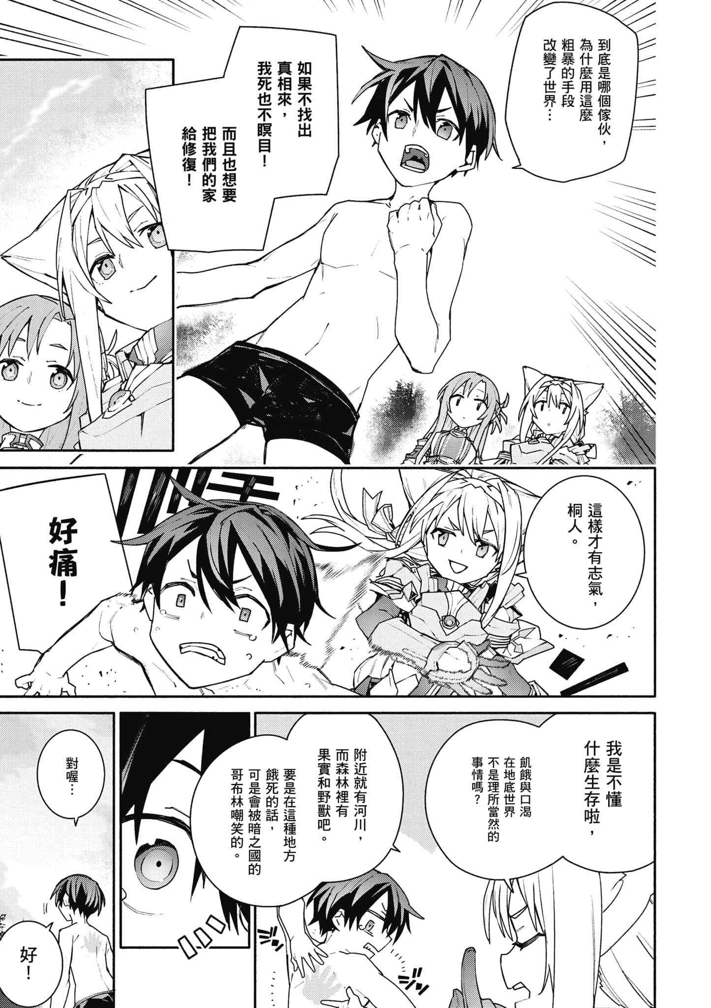 Page 134