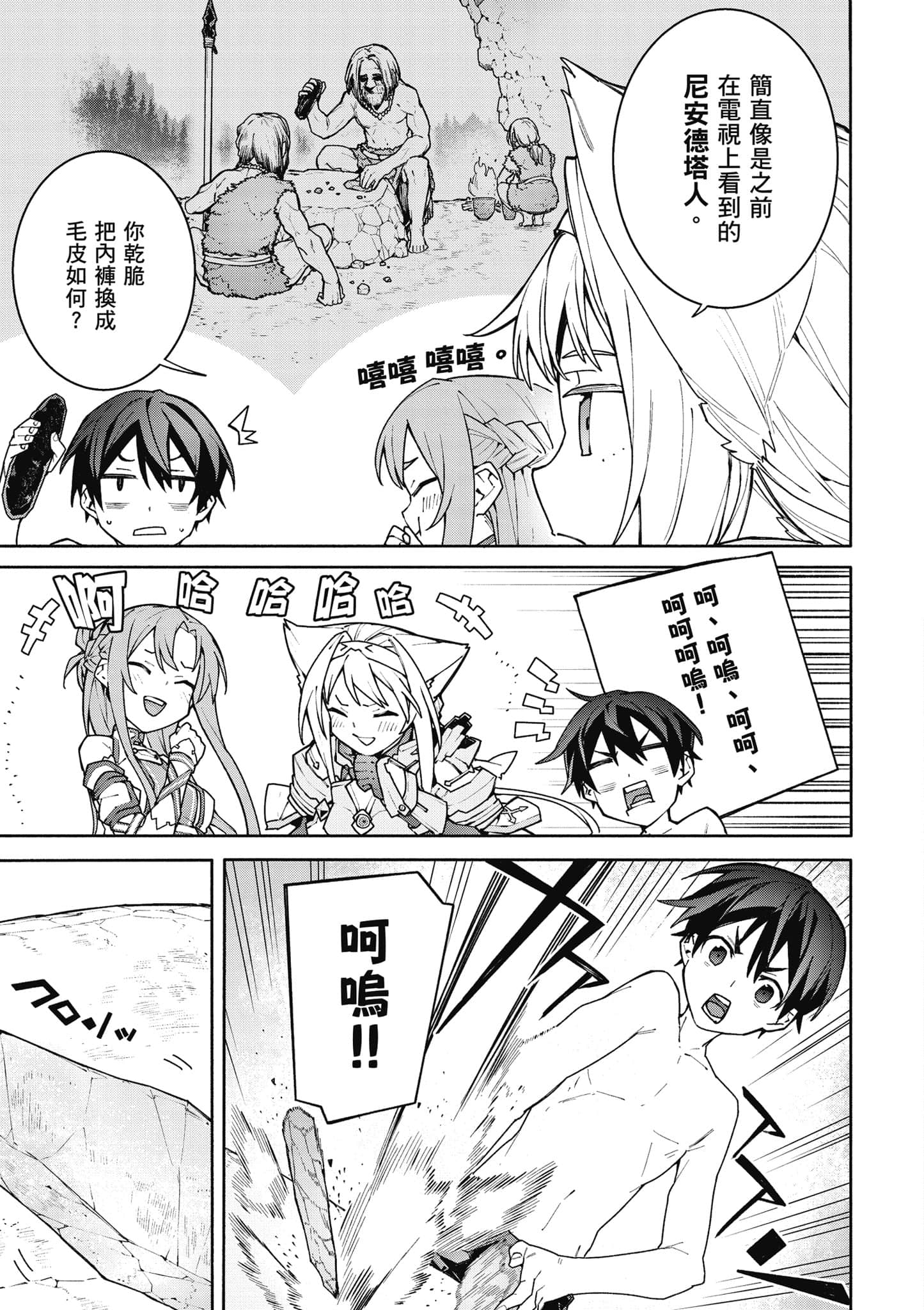 Page 142